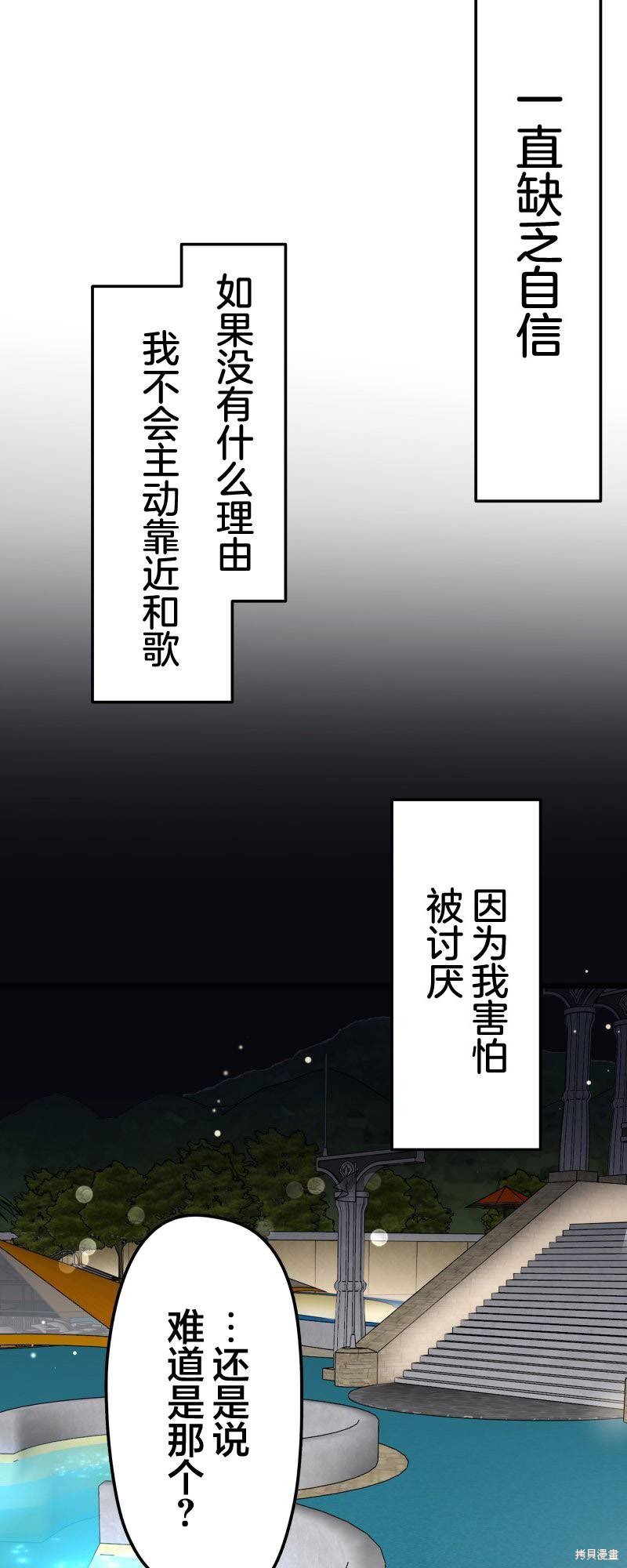 第159话