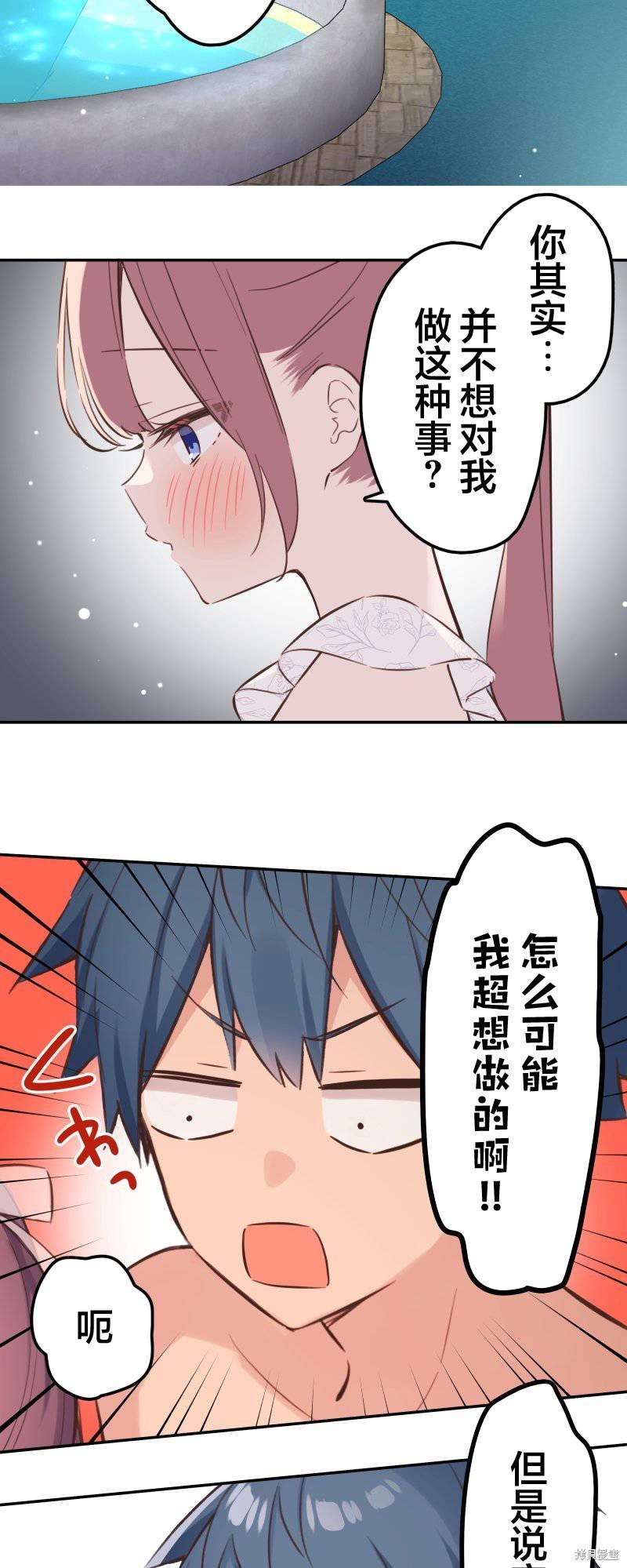 第159话