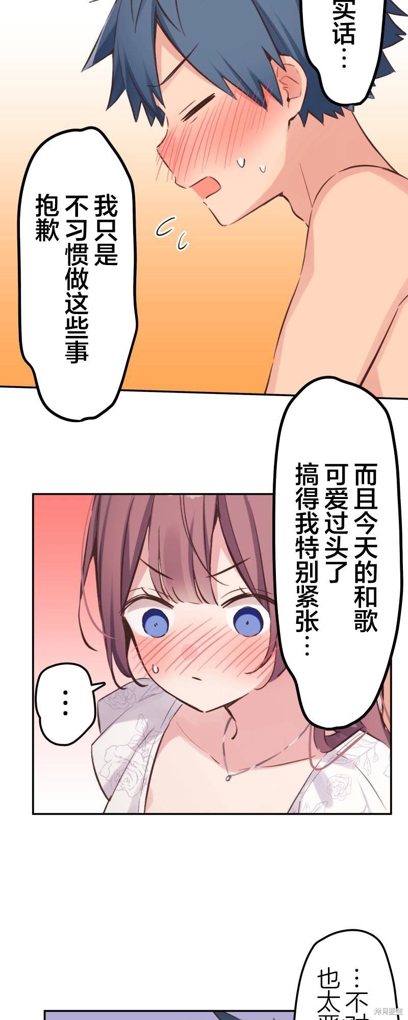 第159话