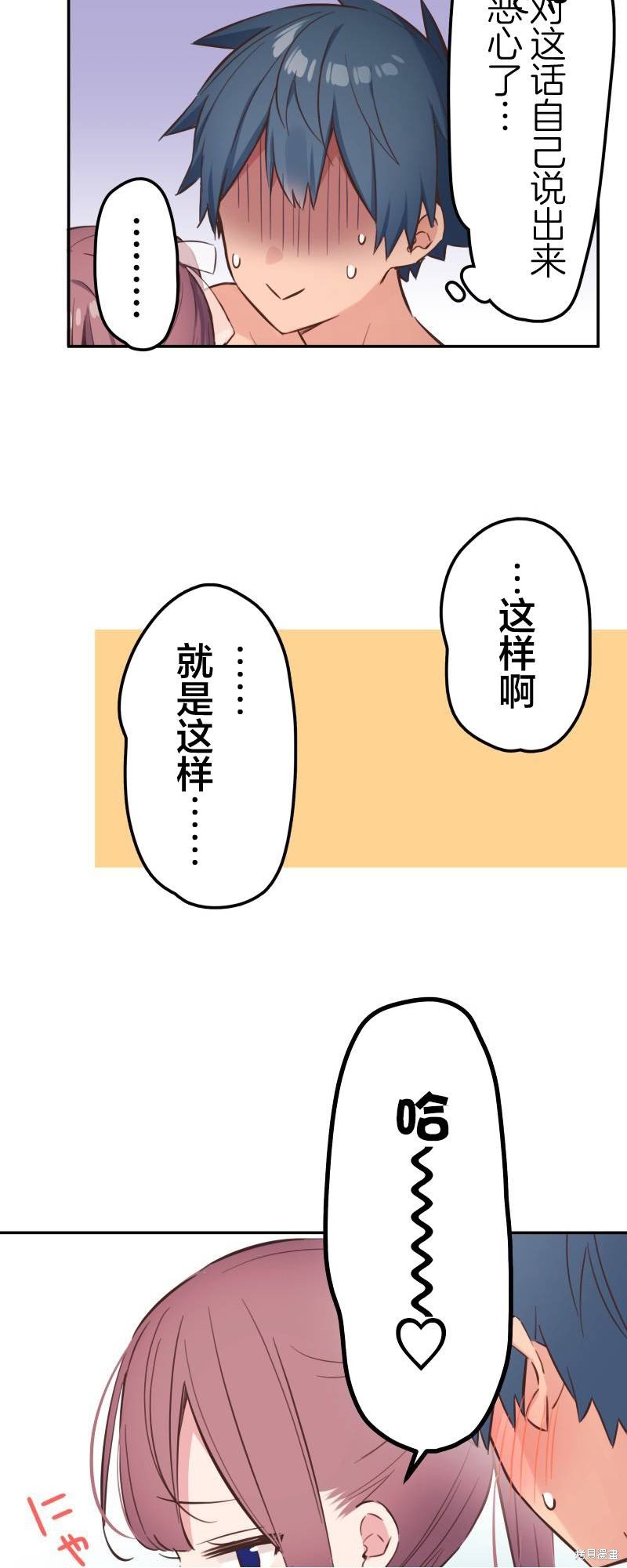 第159话