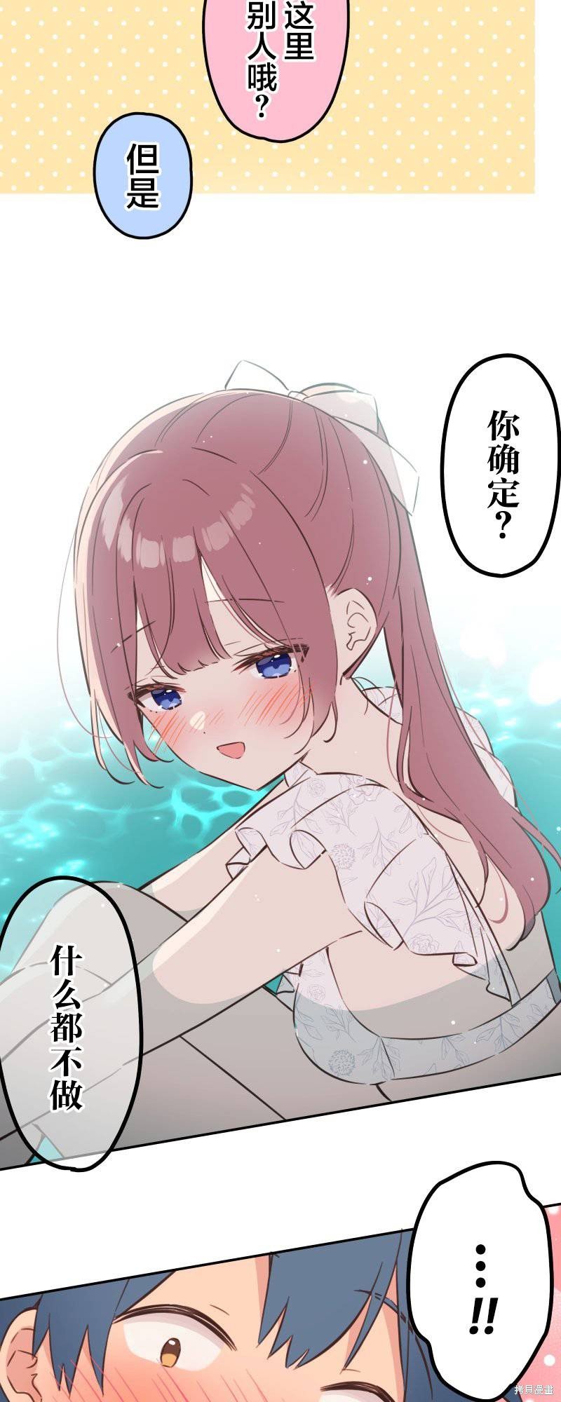 第159话