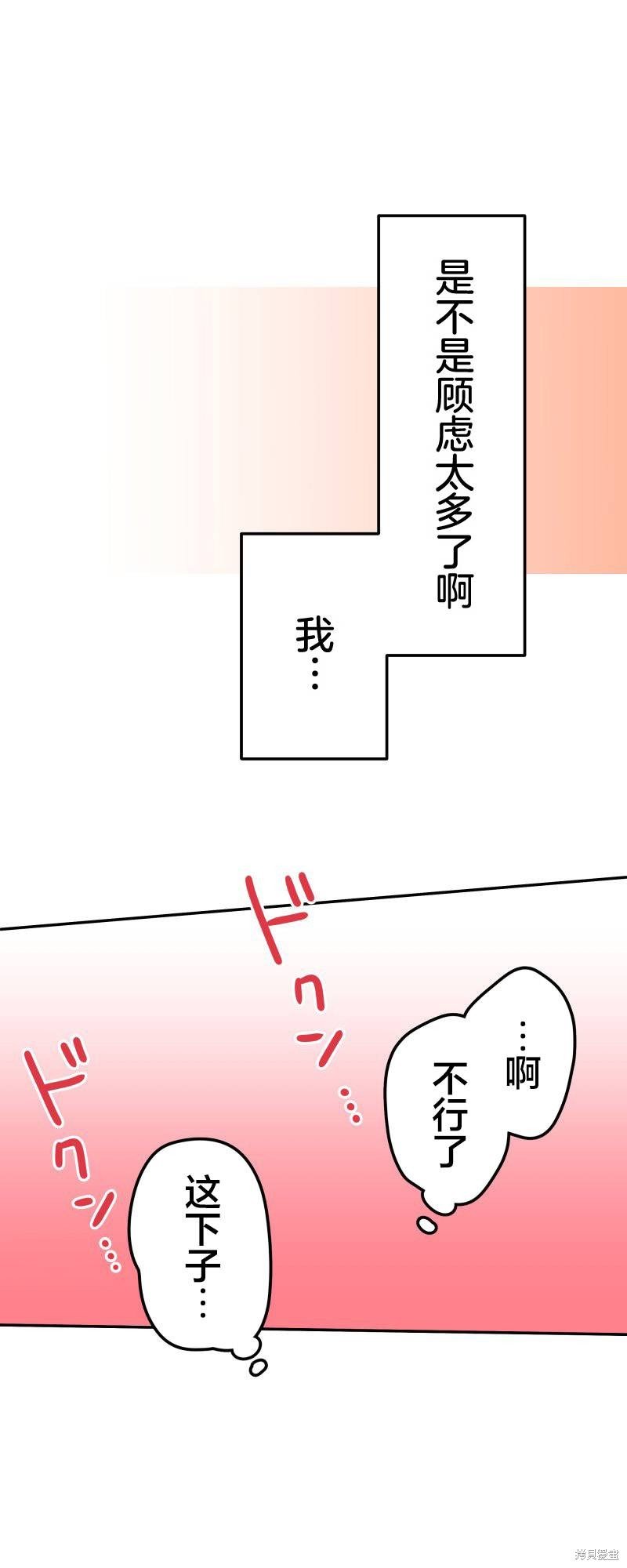 第159话