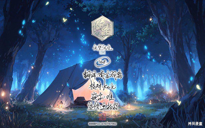第159话