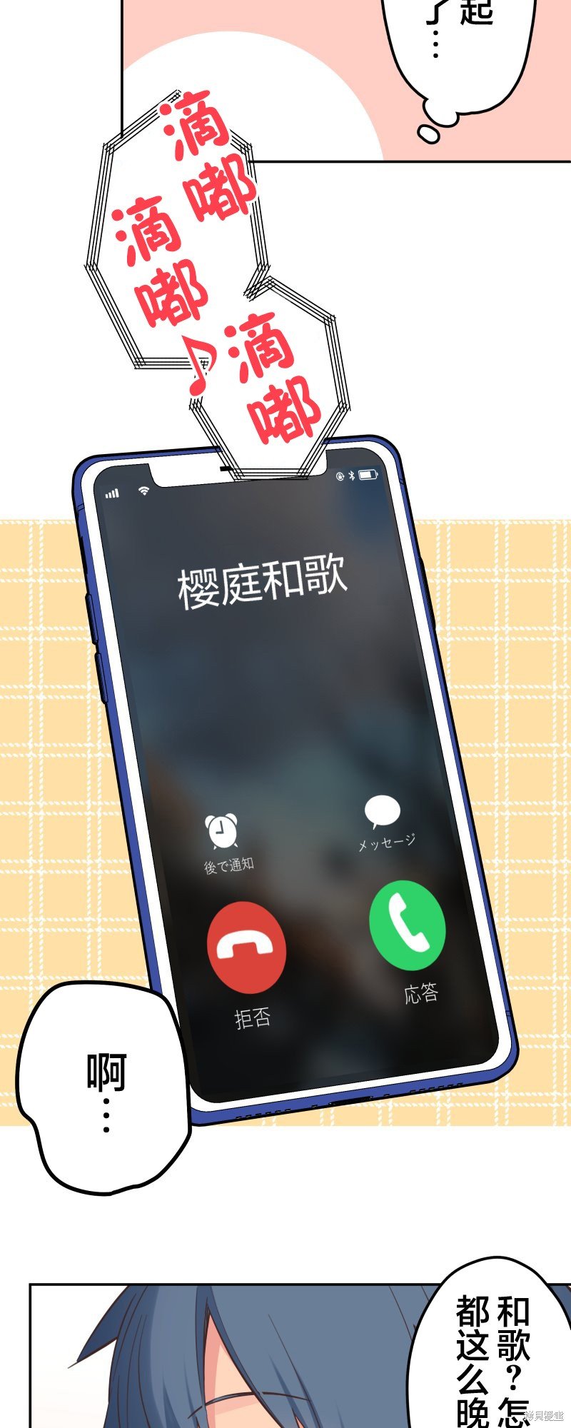 第160话