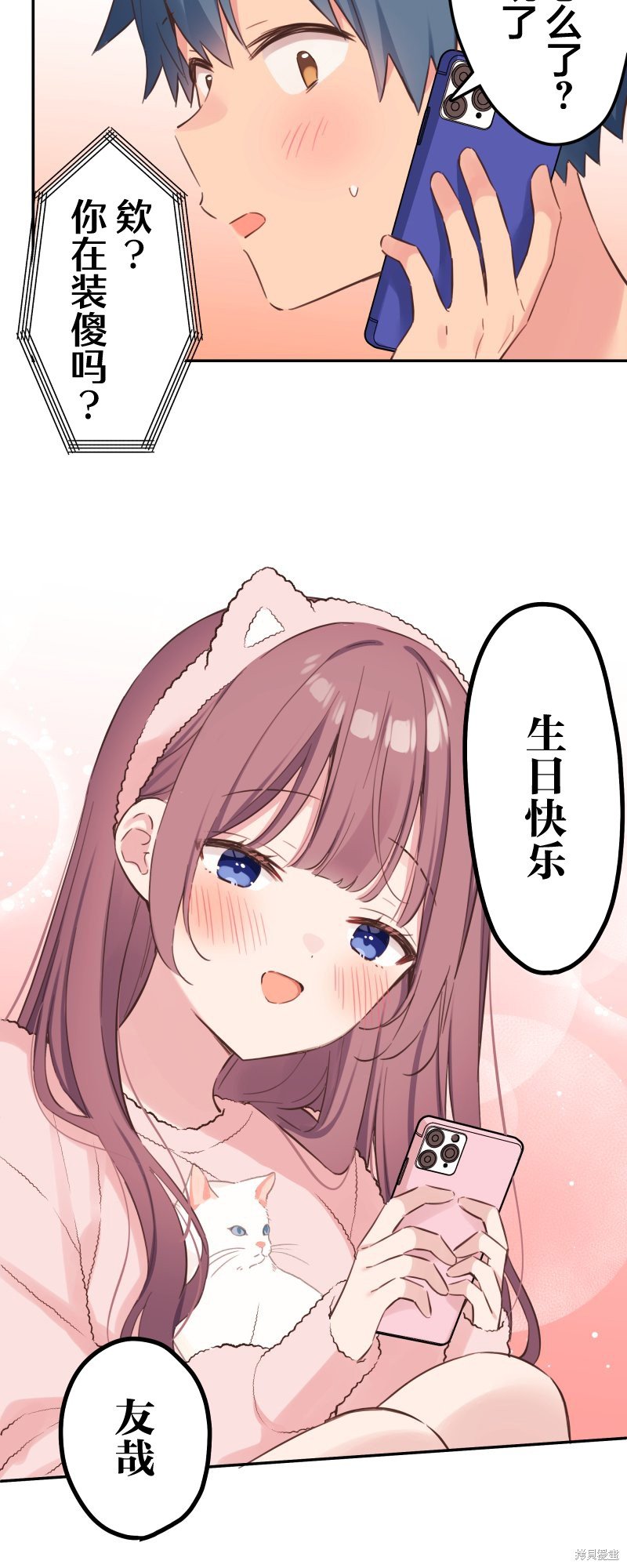 第160话