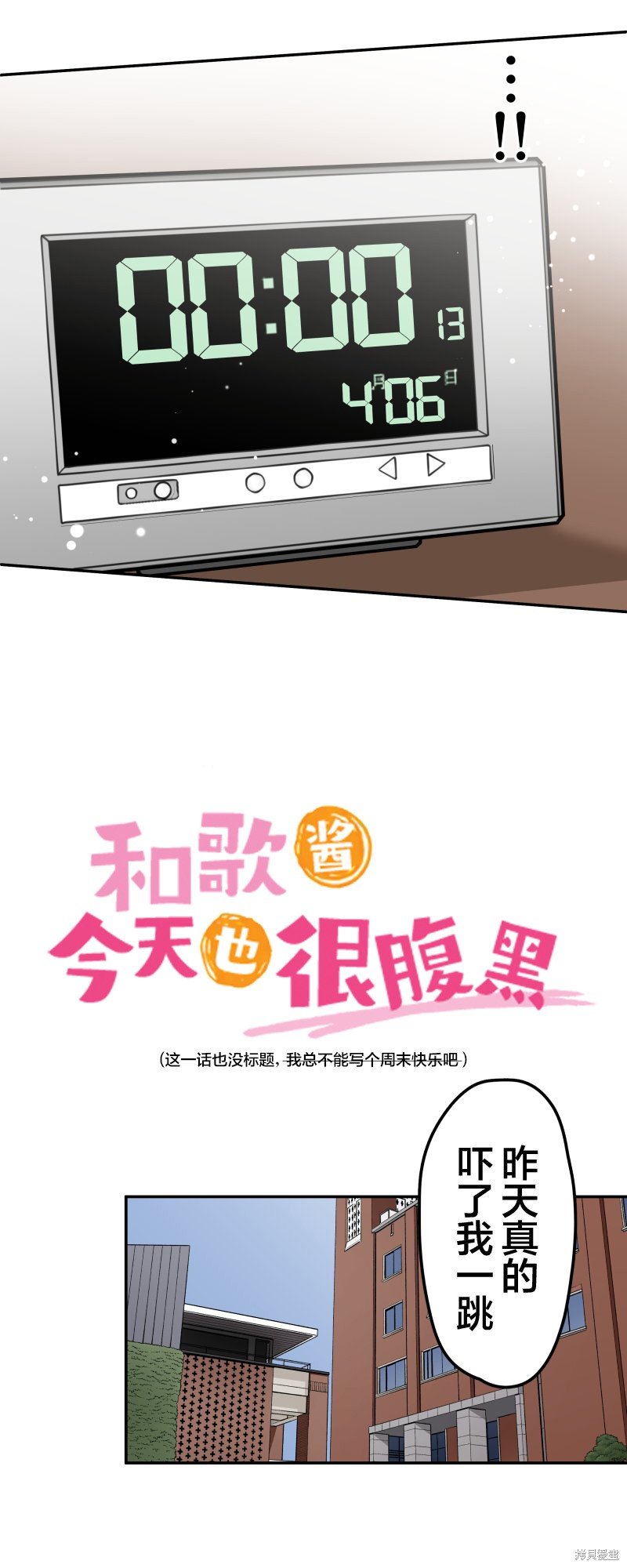第160话