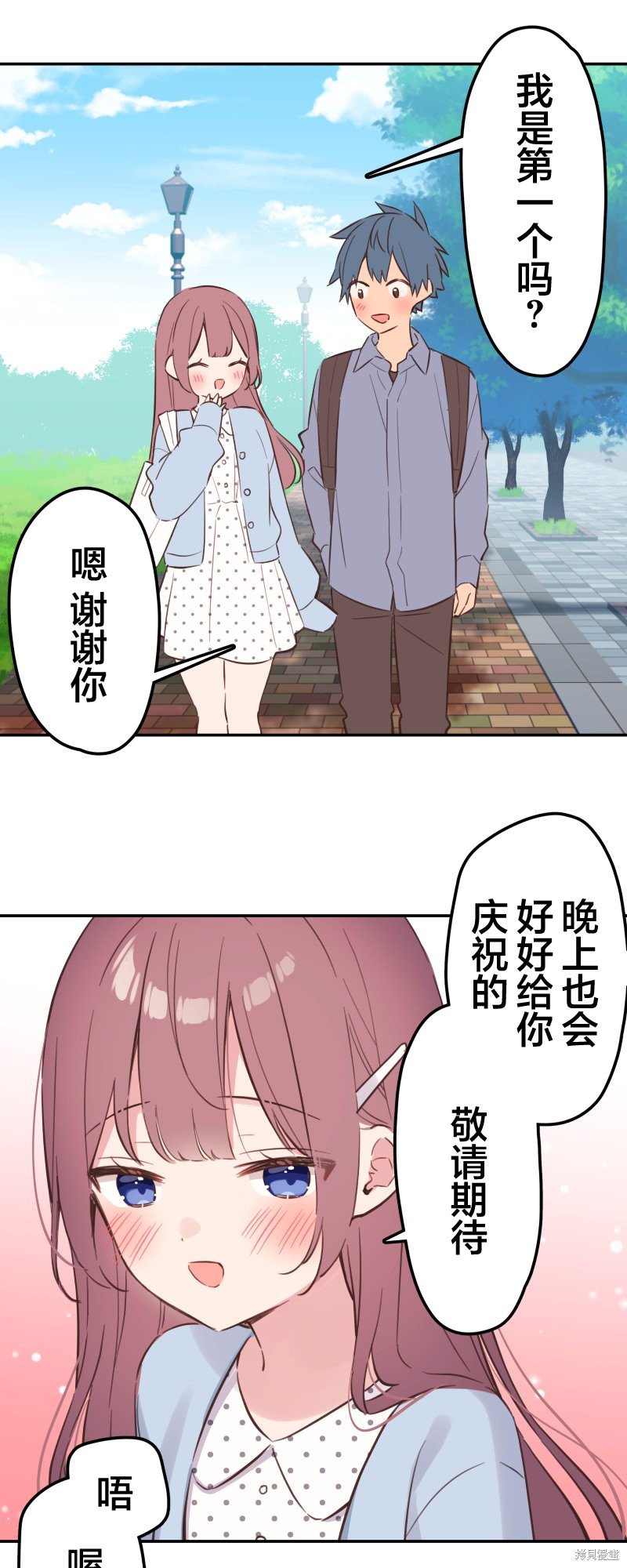 第160话