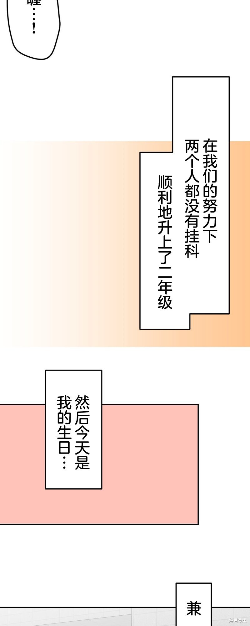 第160话
