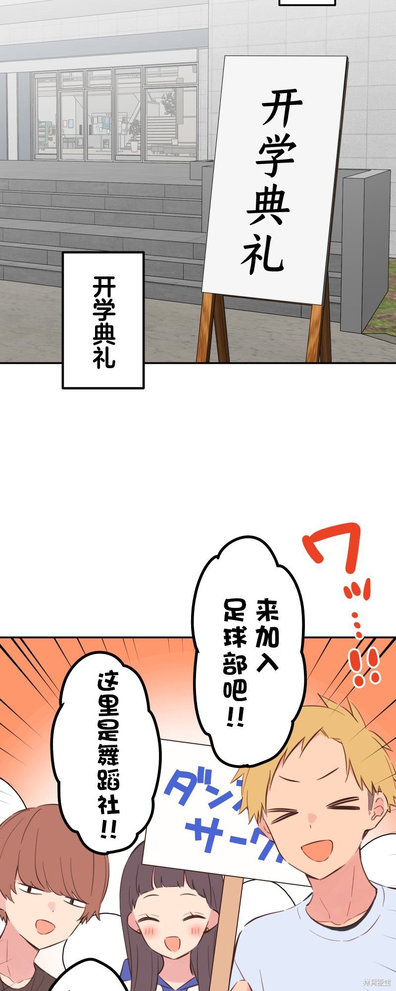第160话