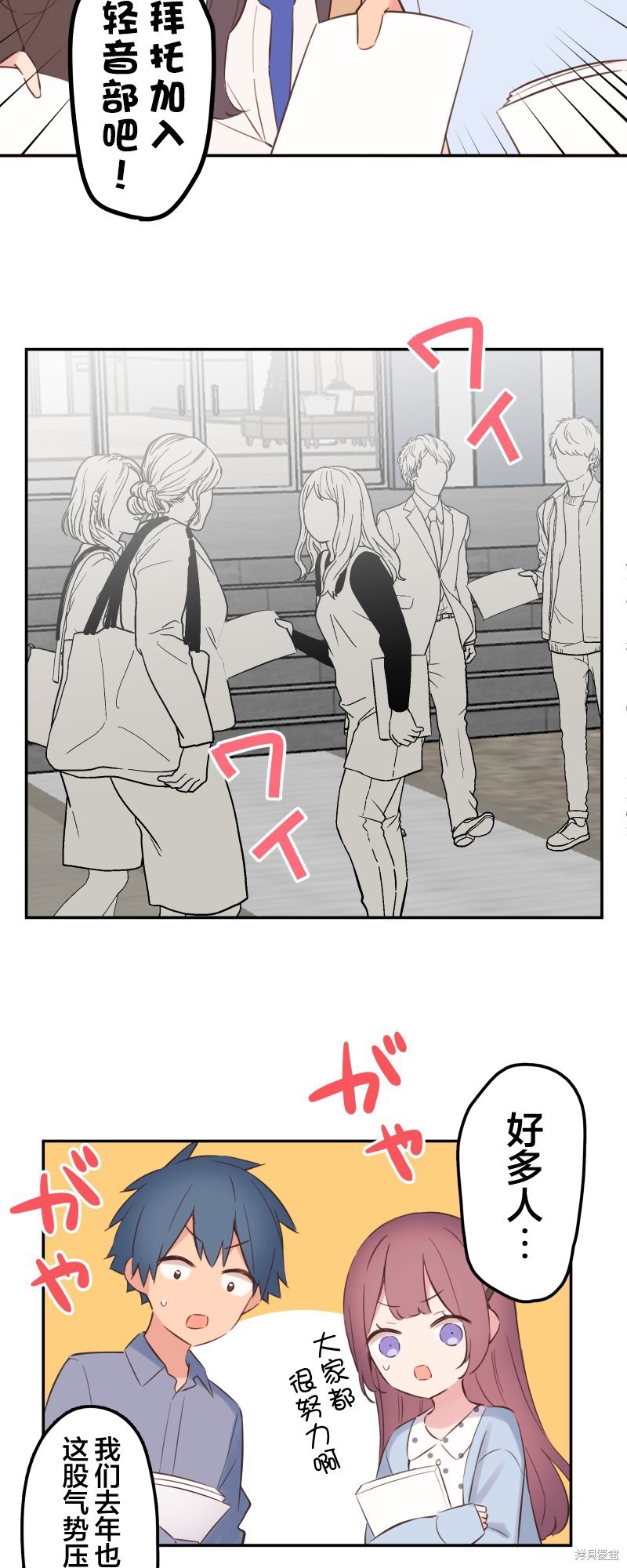 第160话