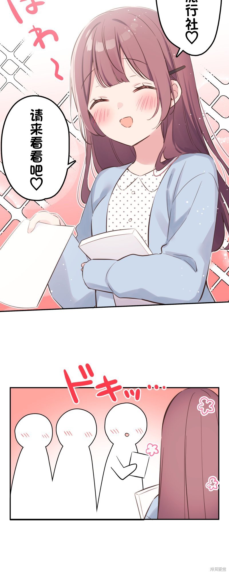 第160话