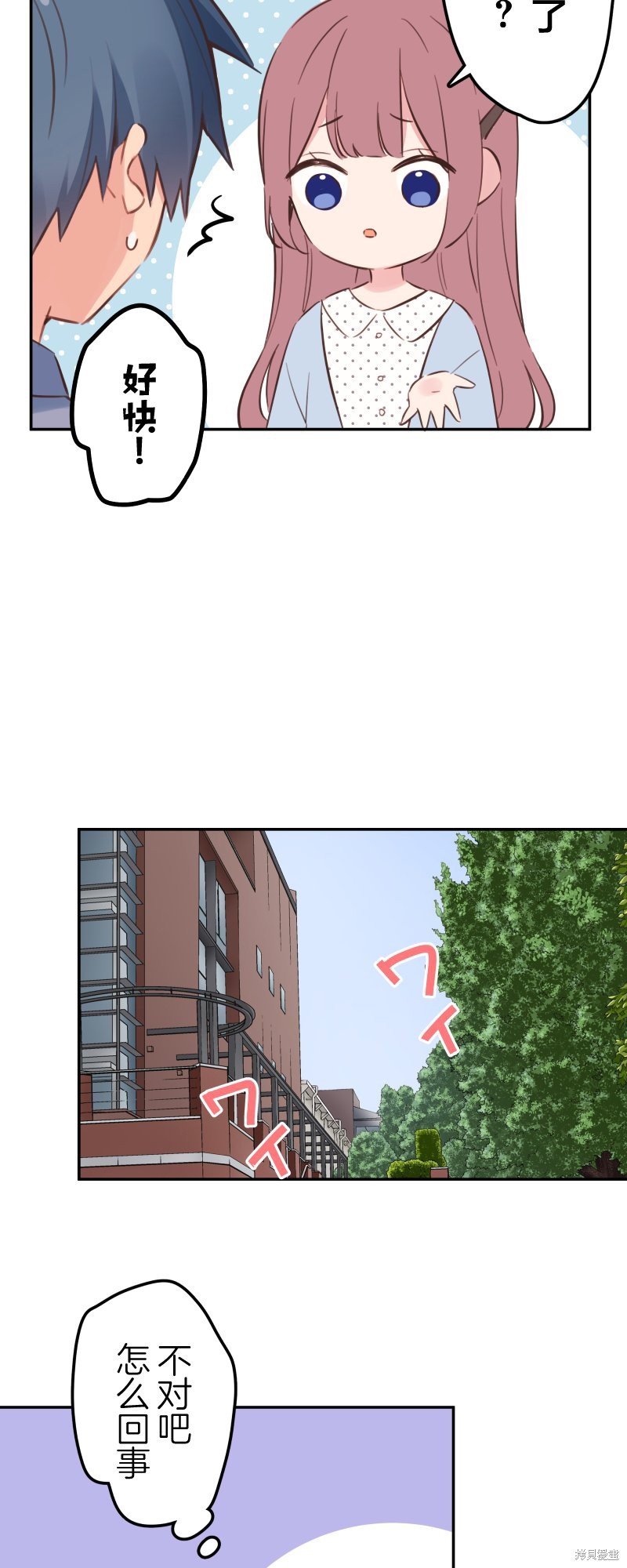 第160话