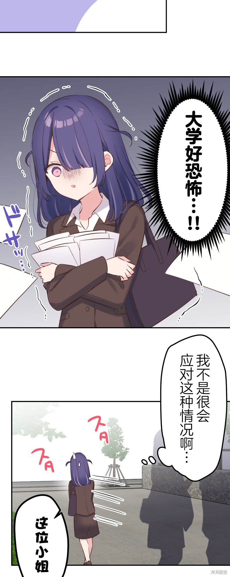 第160话