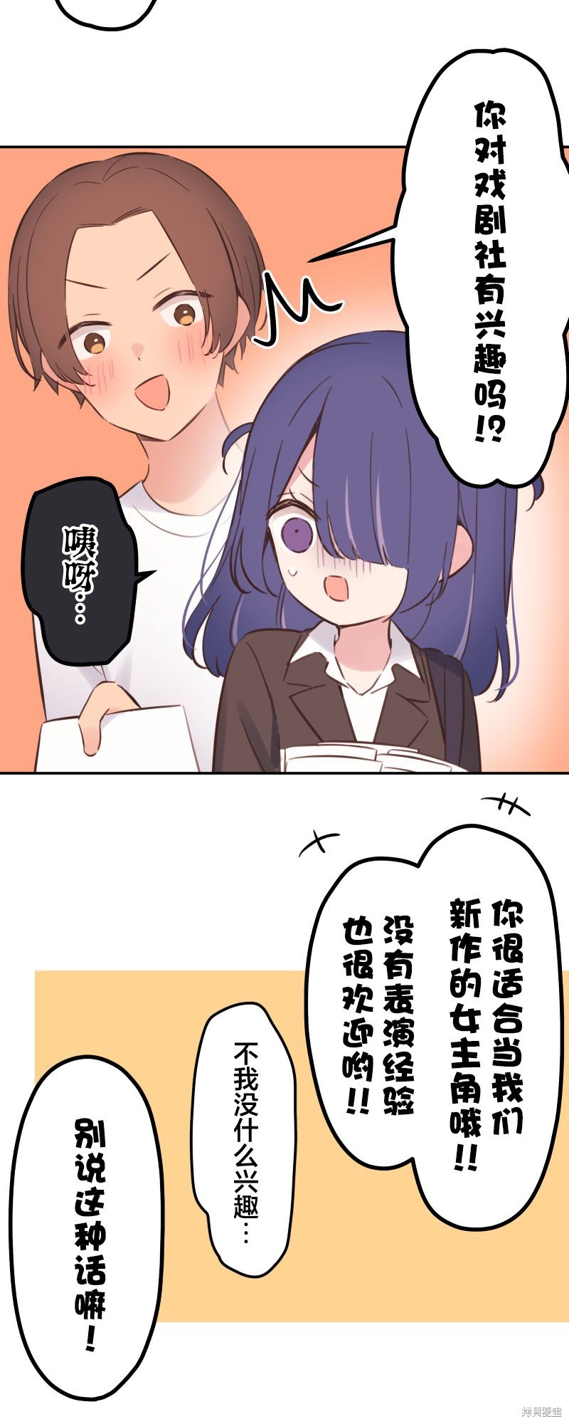 第160话