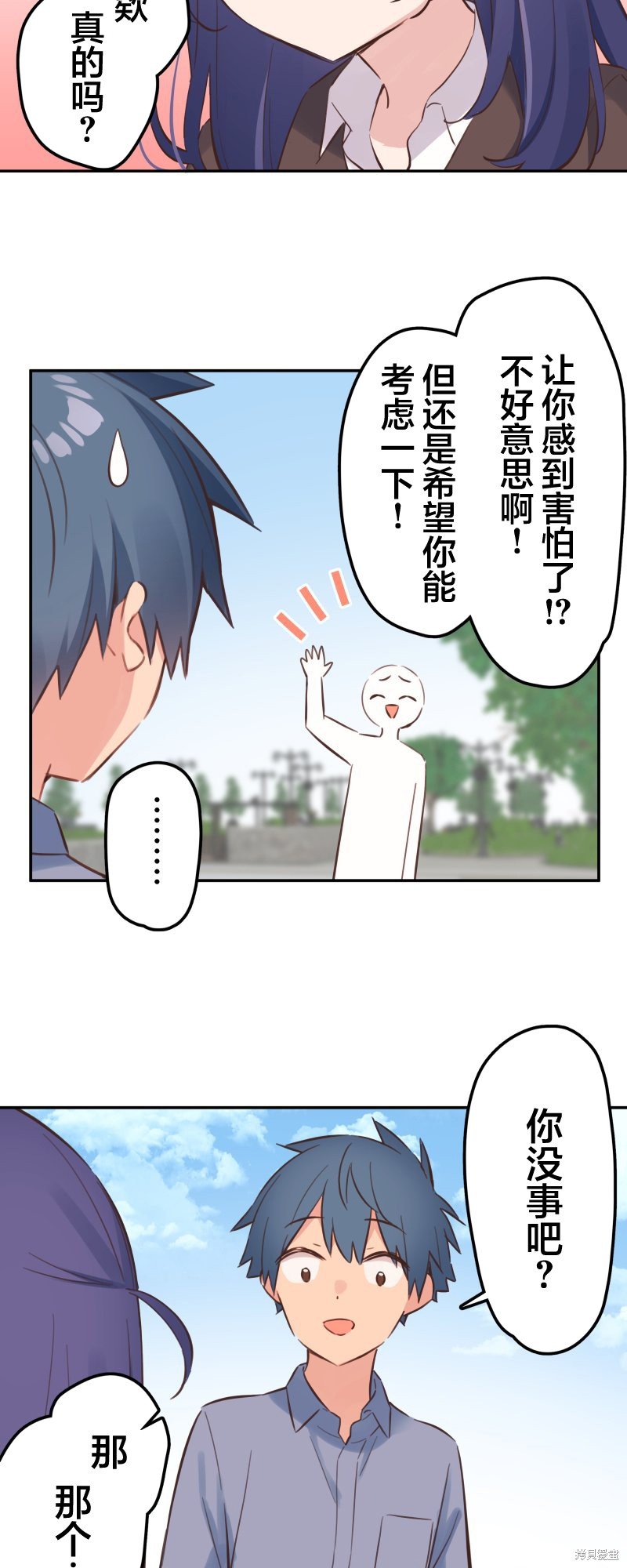 第160话