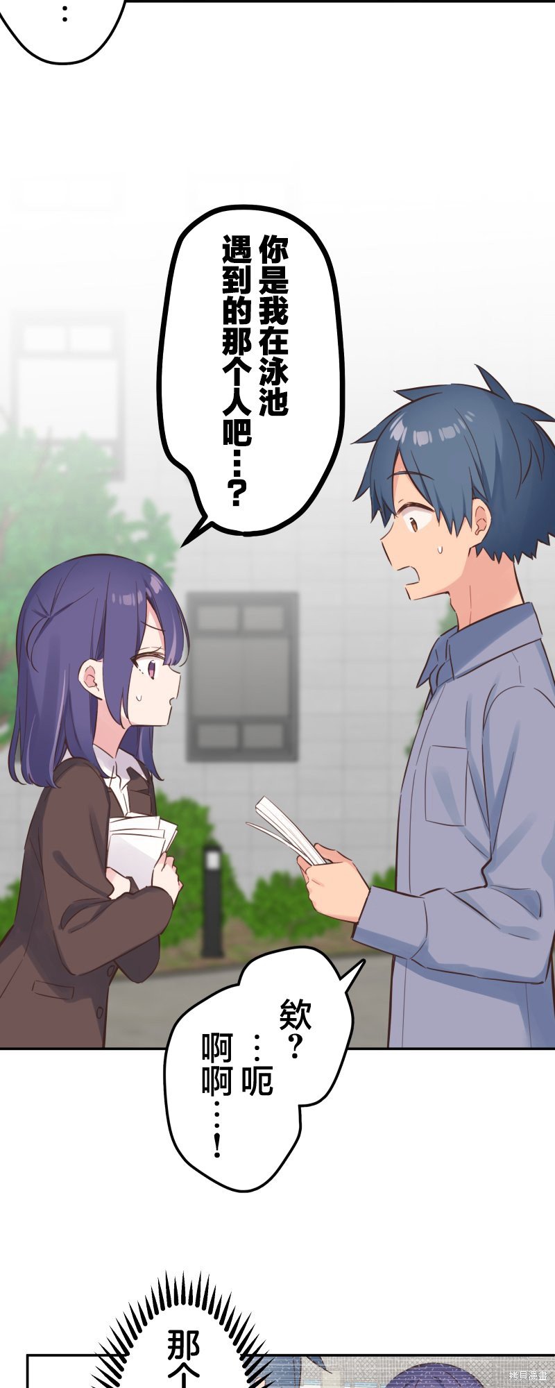 第160话