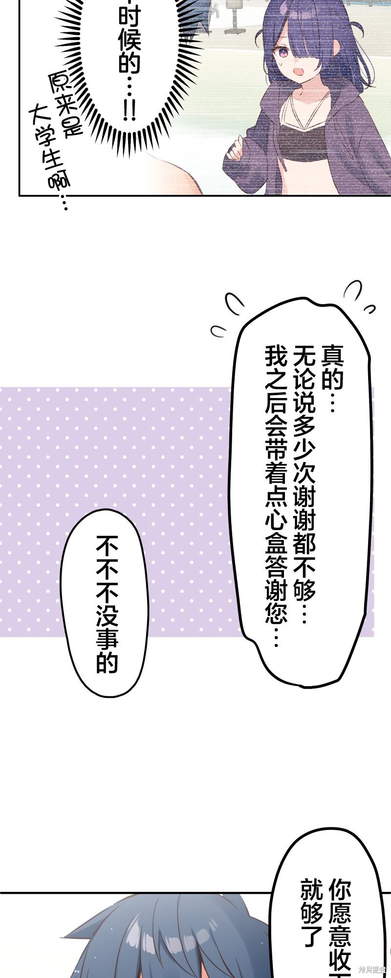 第160话