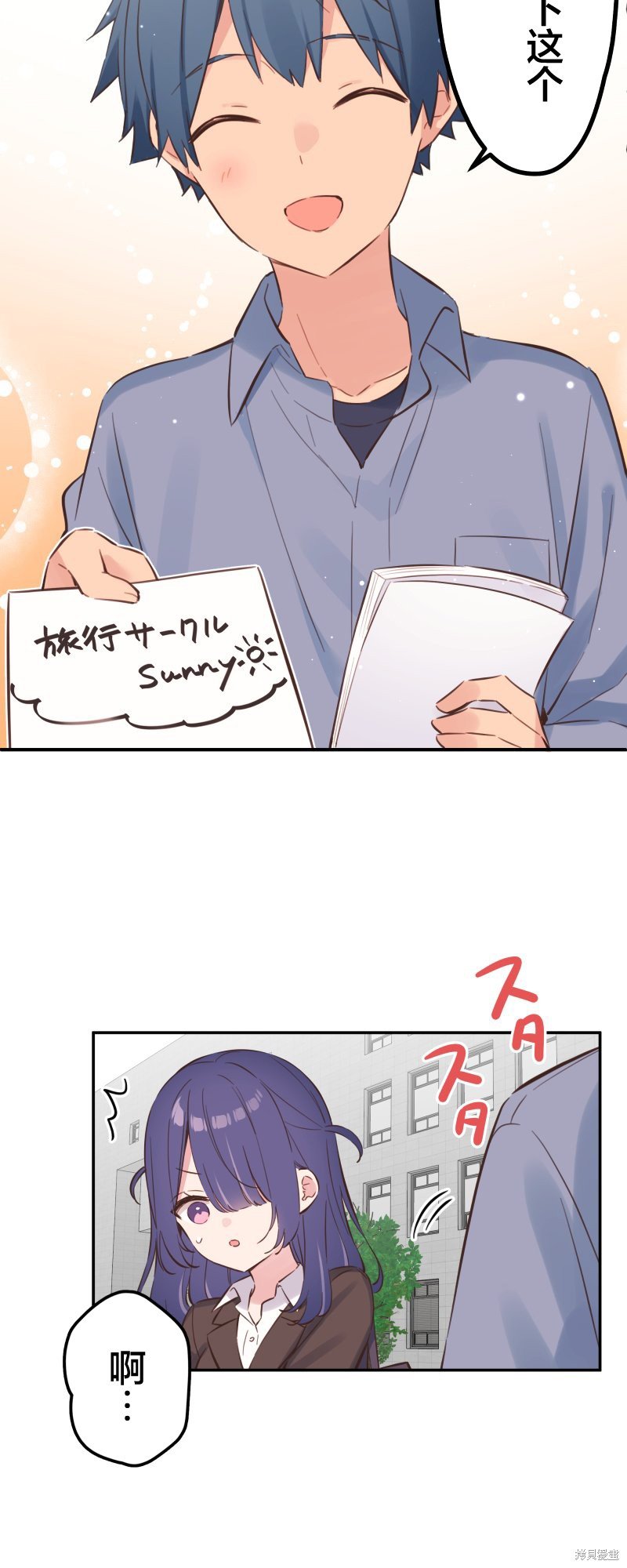 第160话