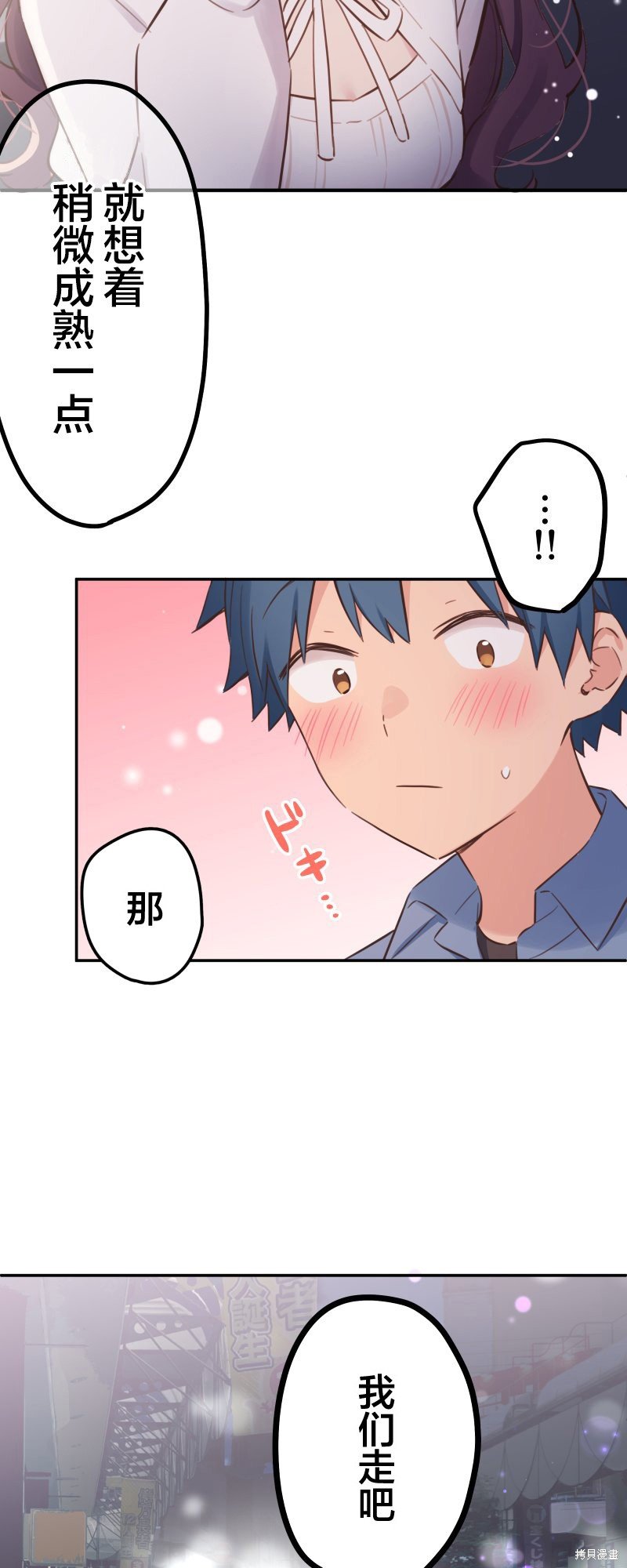 第160话