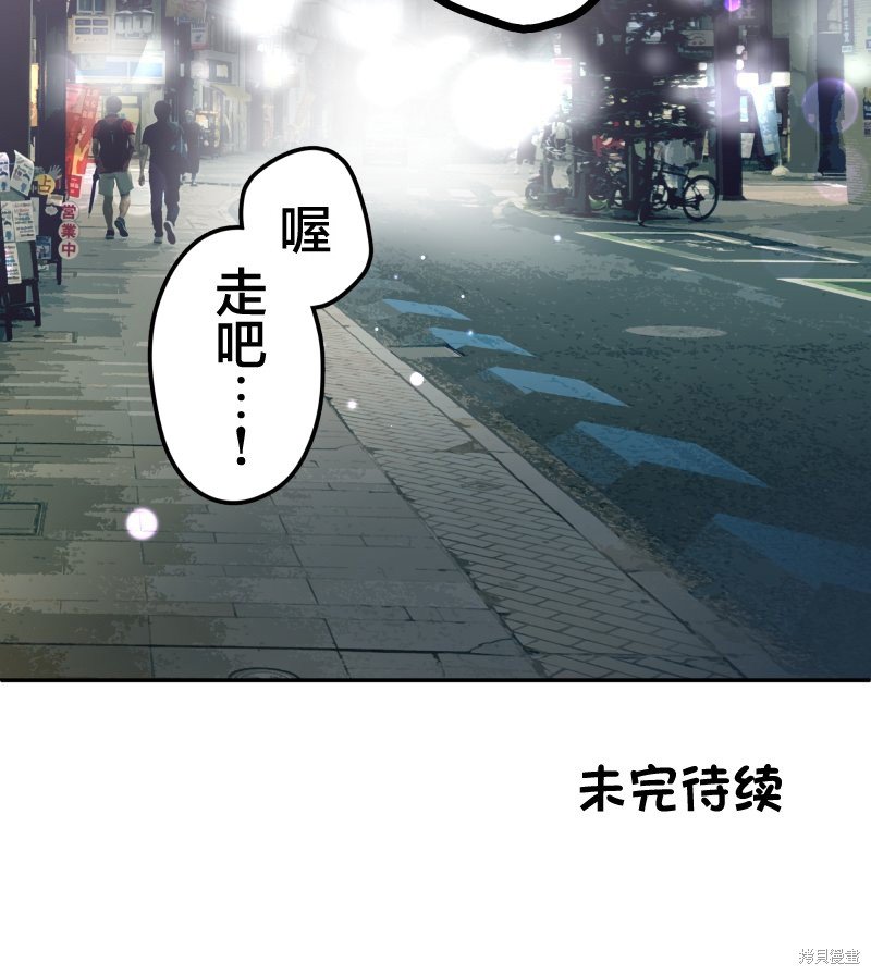 第160话