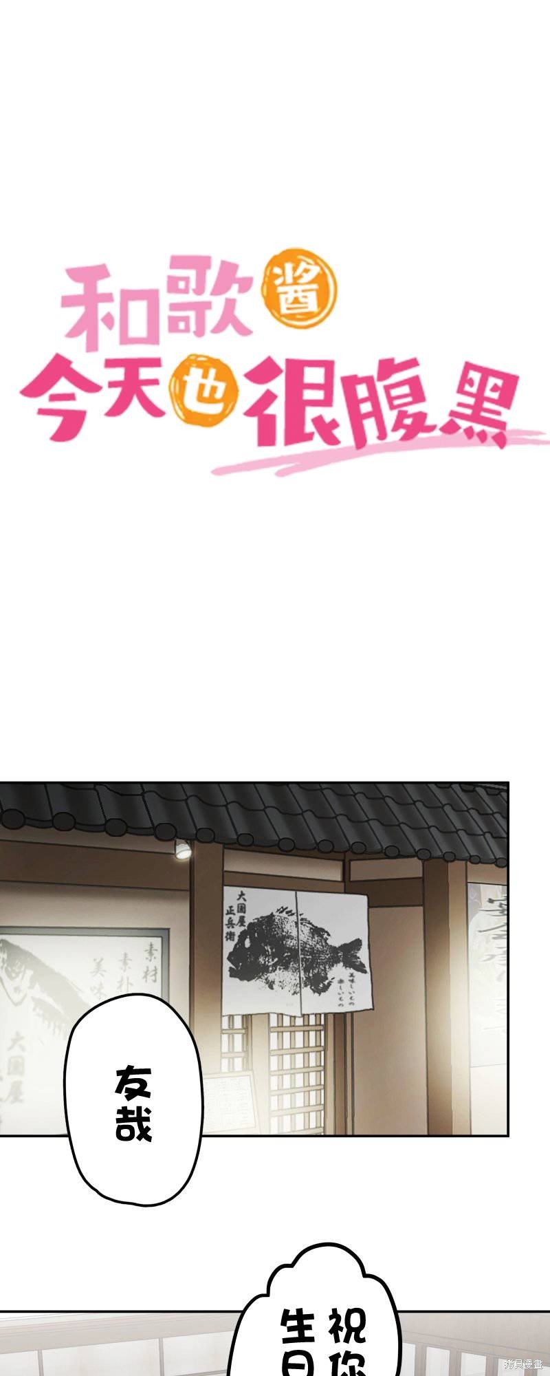 第161话