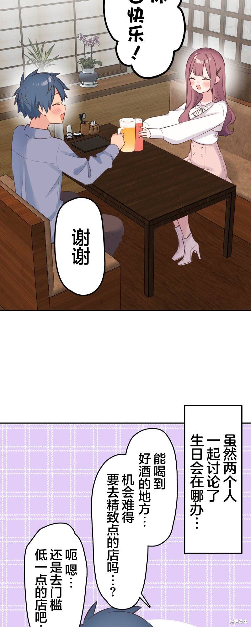 第161话