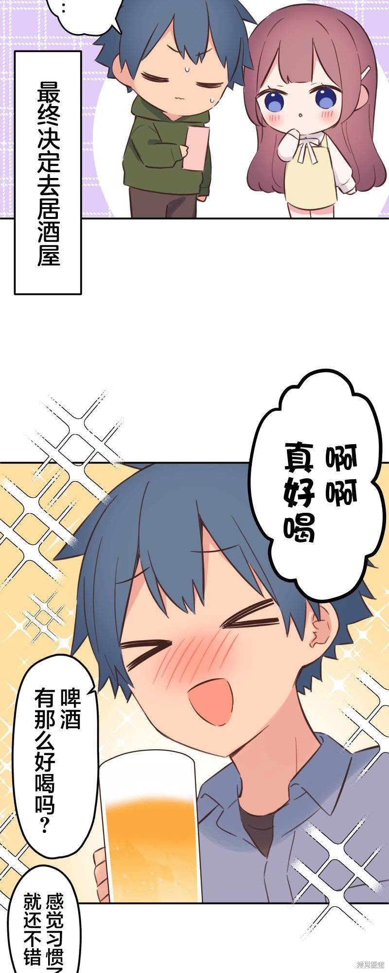 第161话
