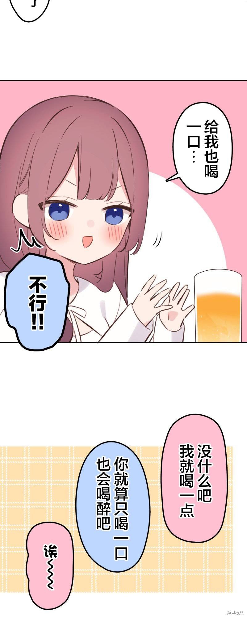 第161话