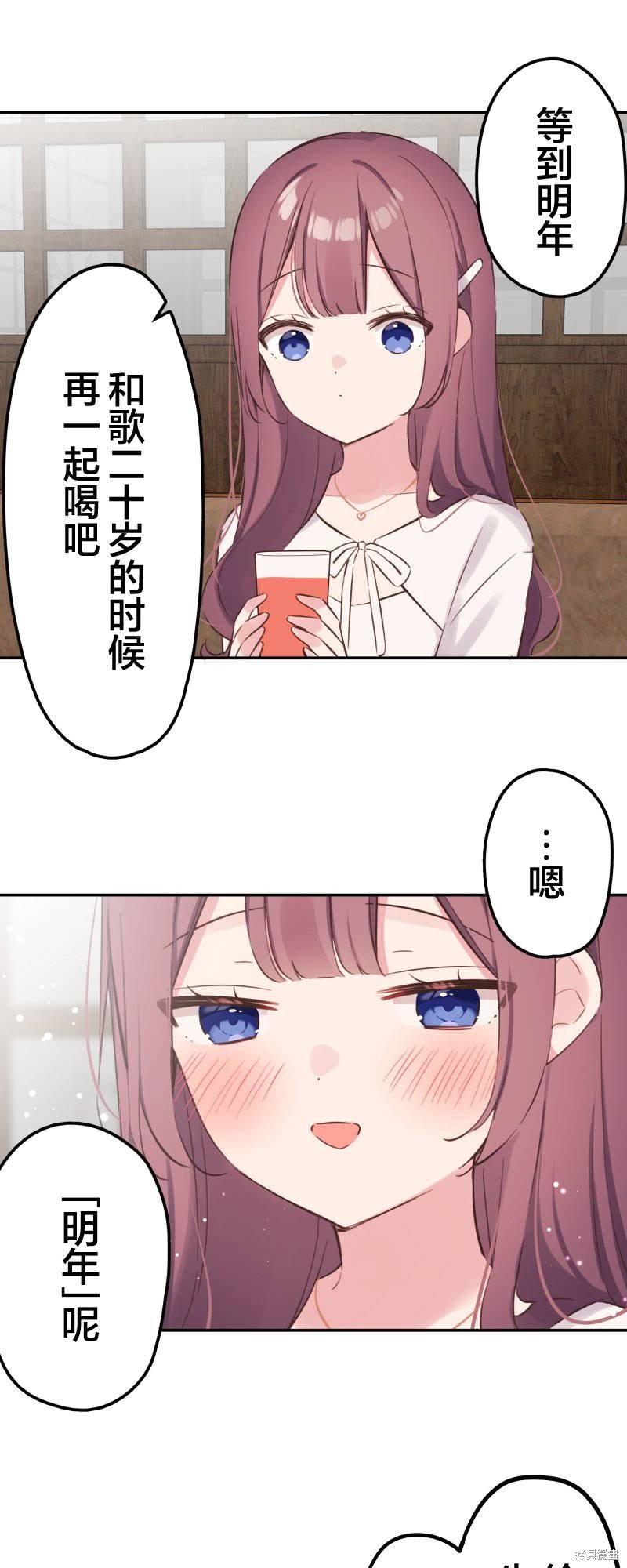 第161话