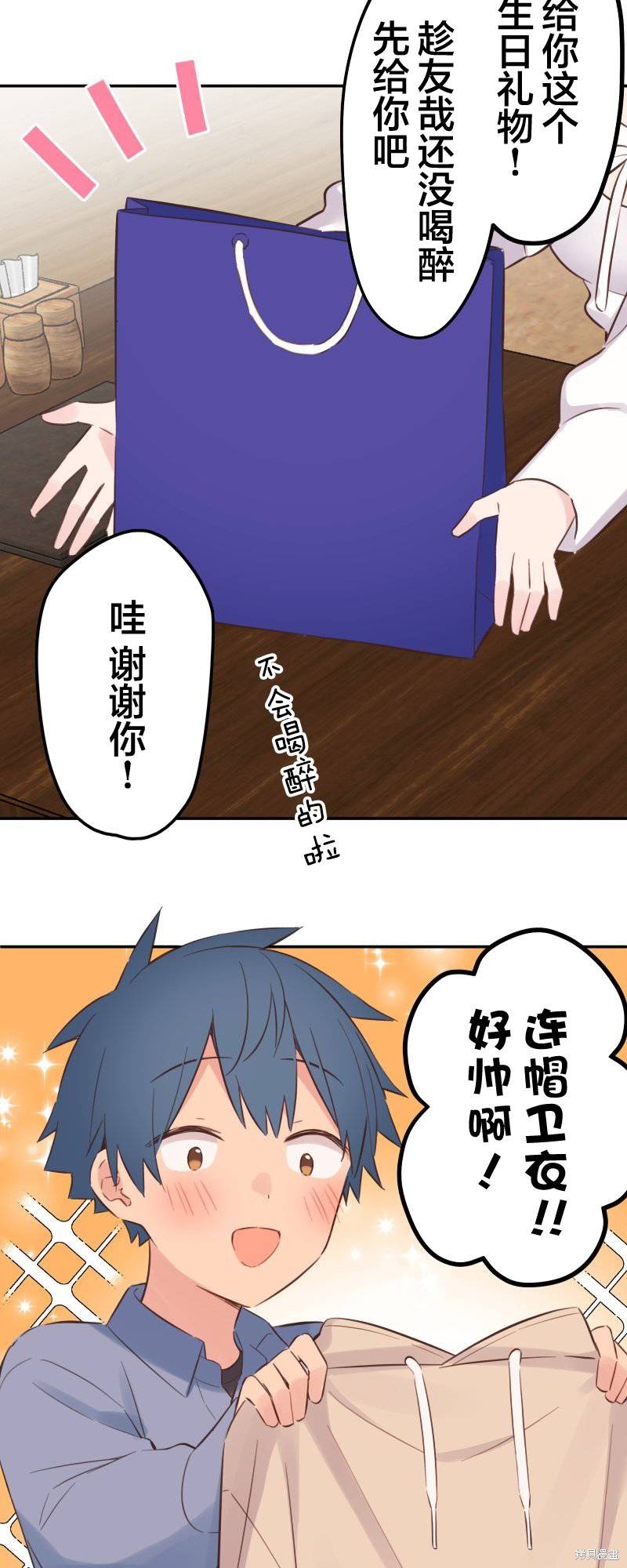 第161话