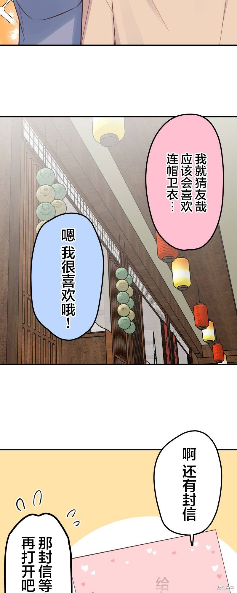 第161话
