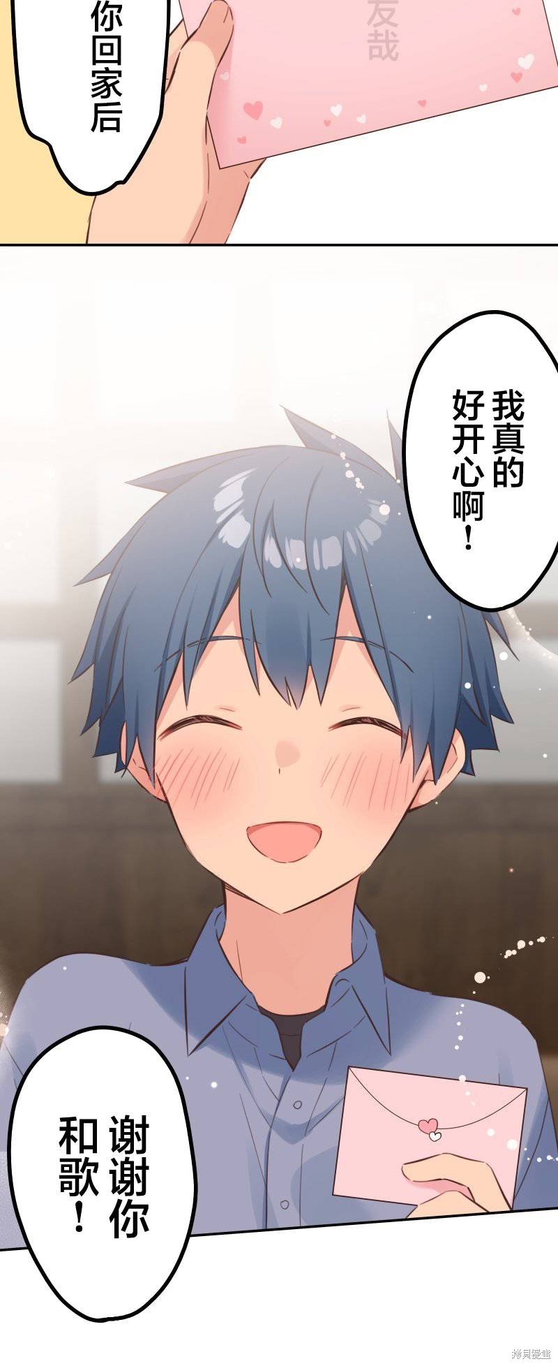 第161话
