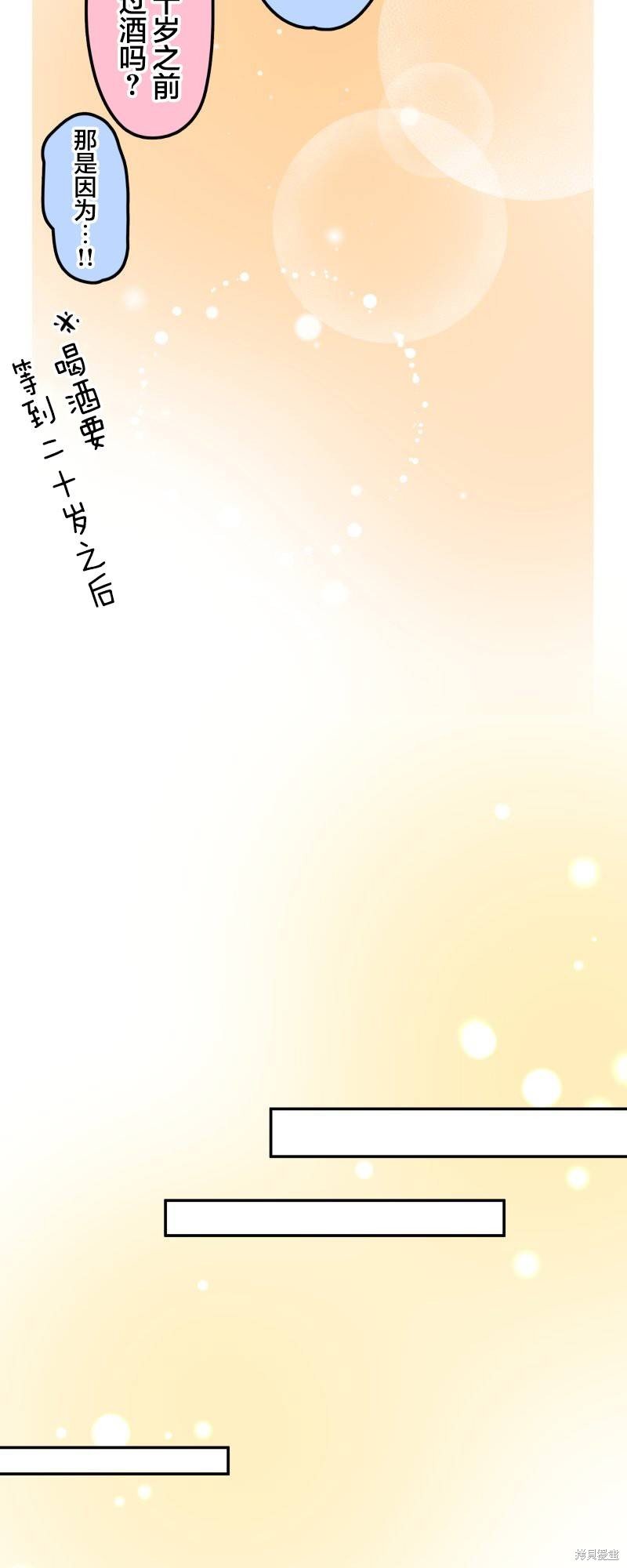第161话
