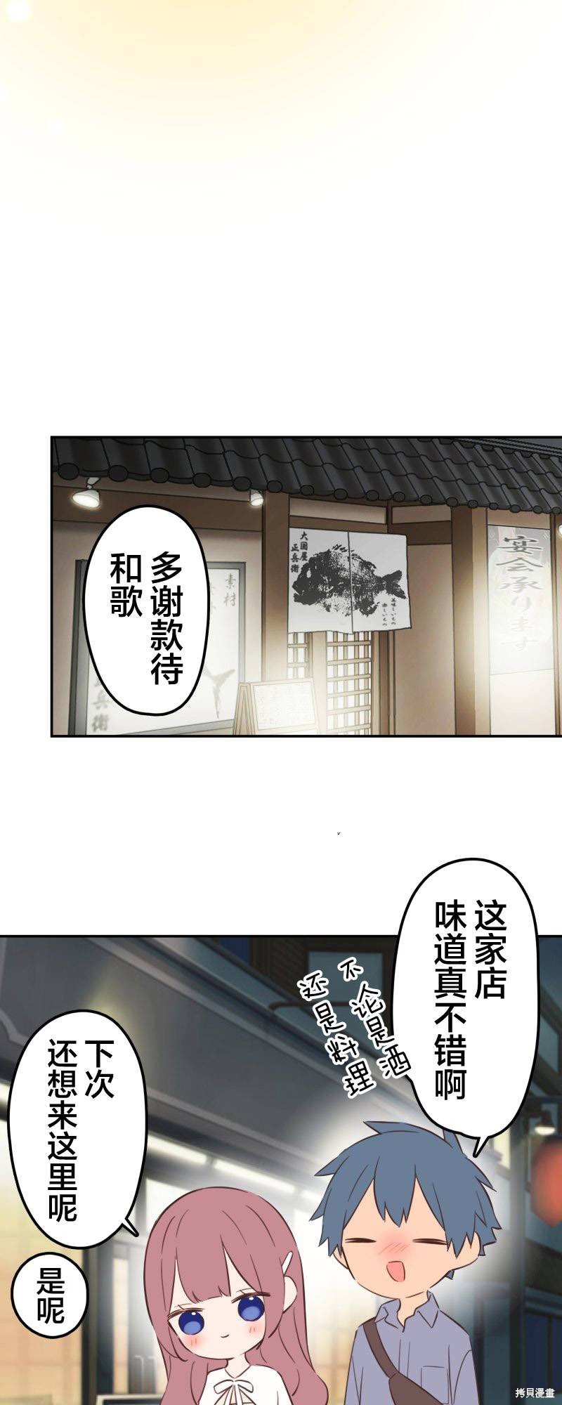 第161话