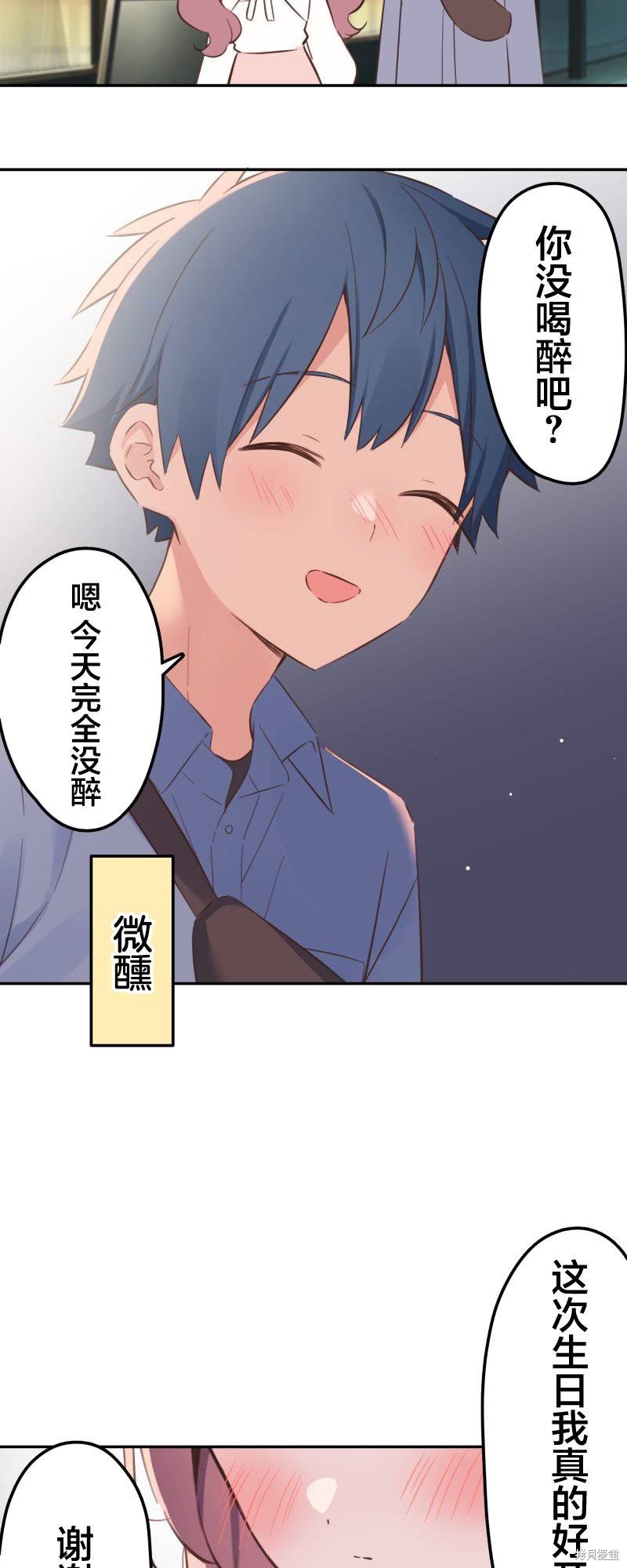 第161话