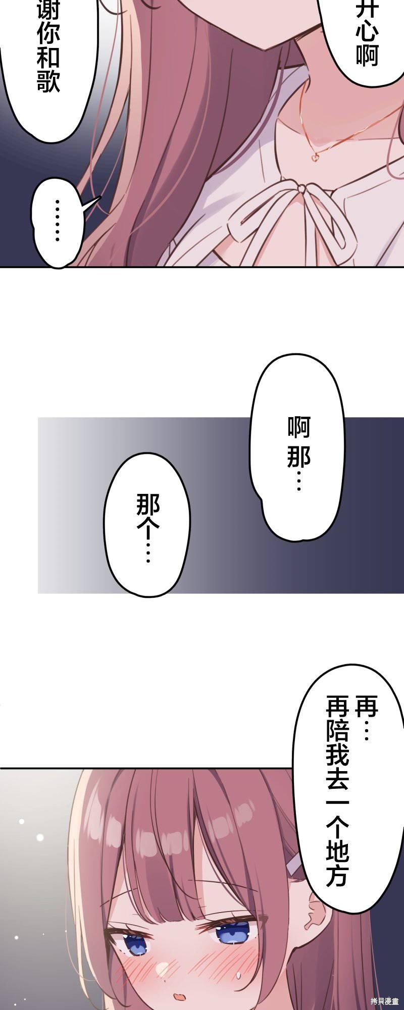 第161话