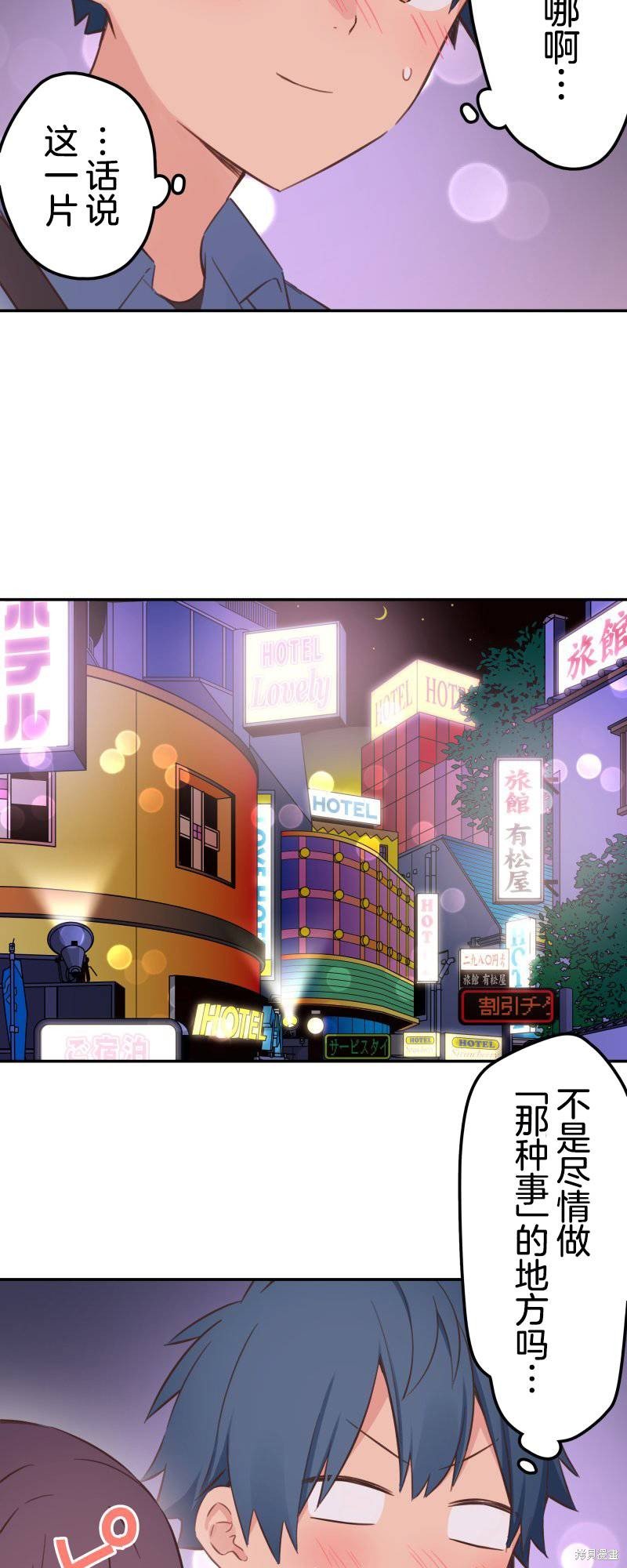 第161话