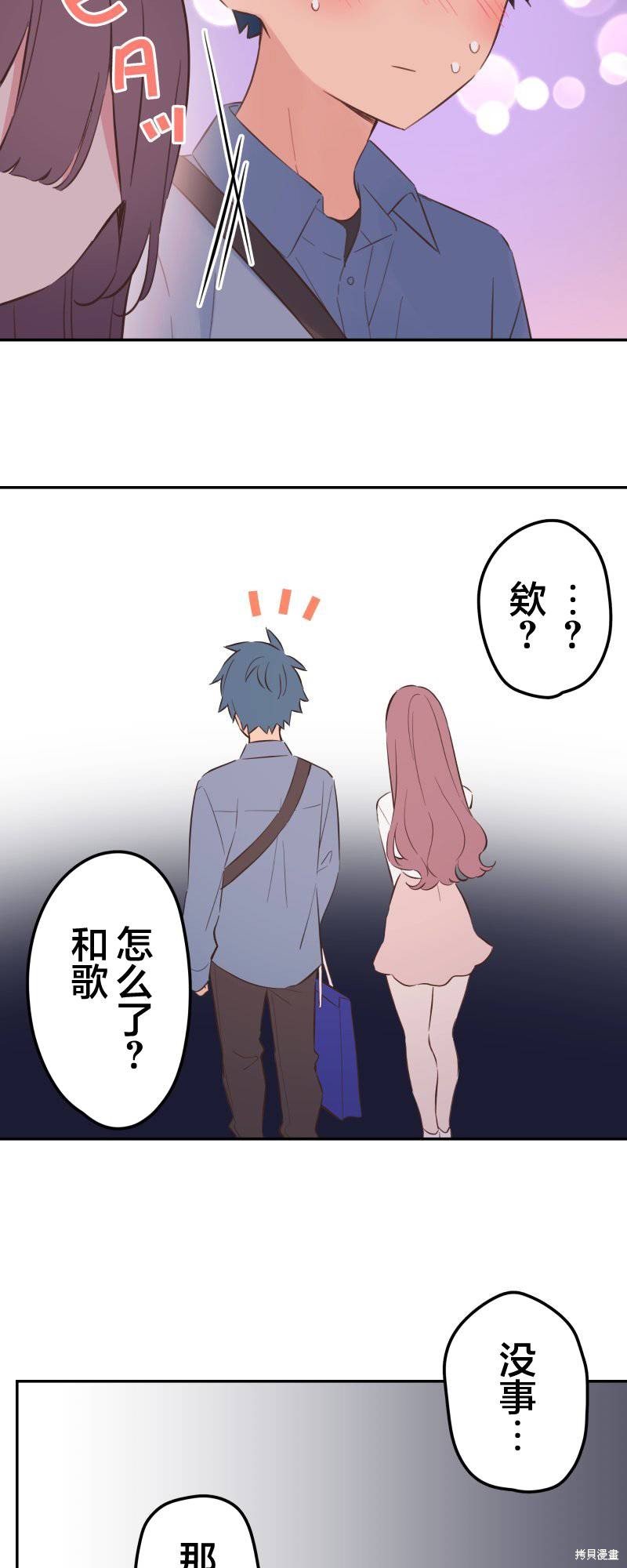 第161话