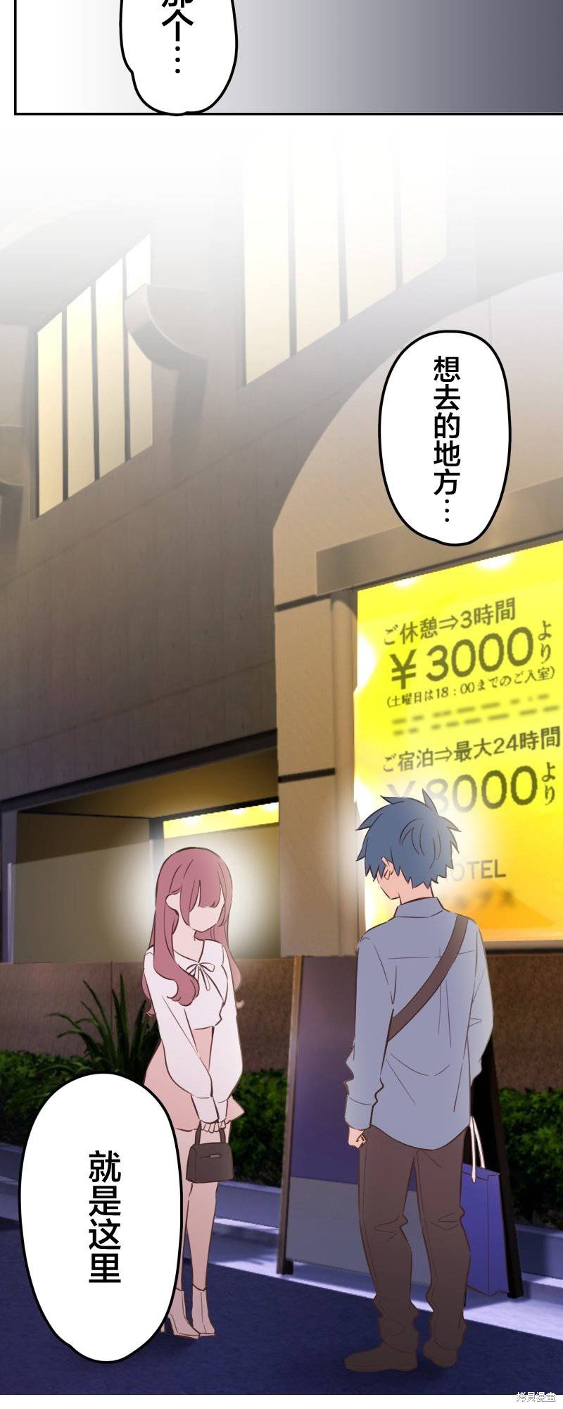 第161话