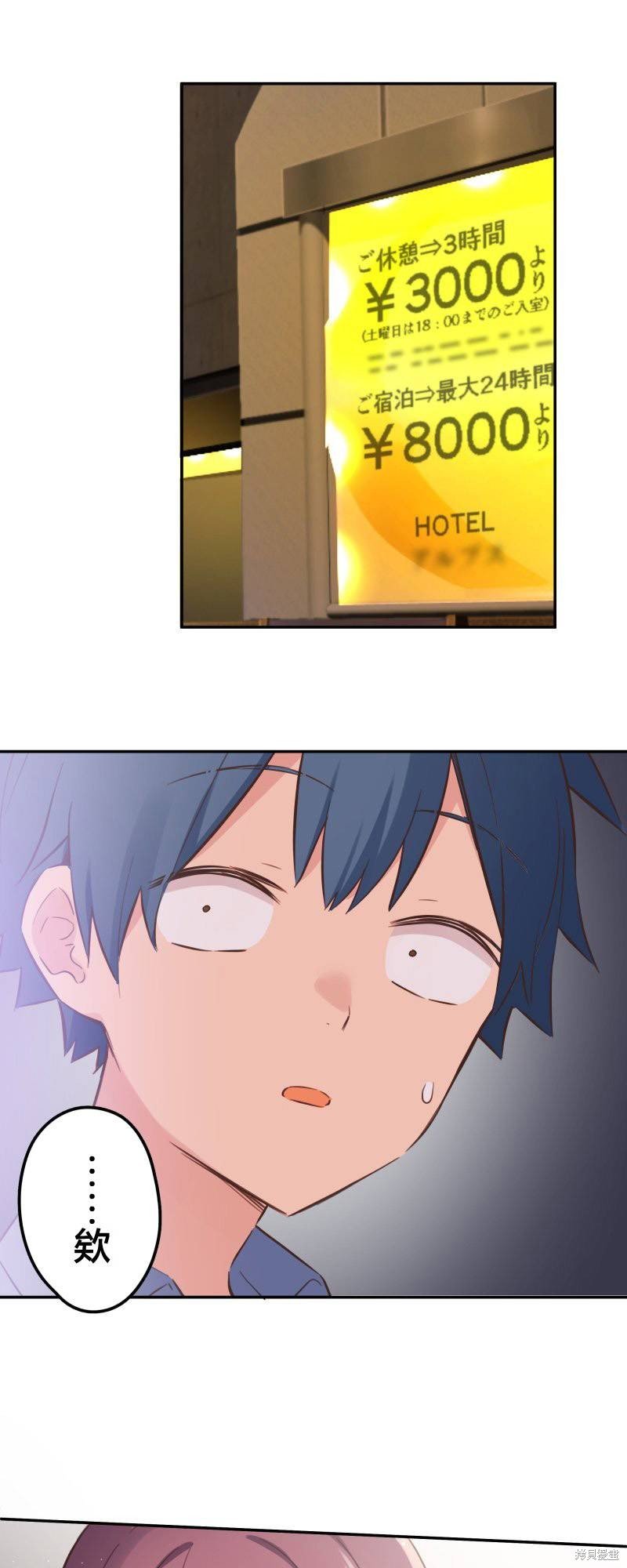 第161话