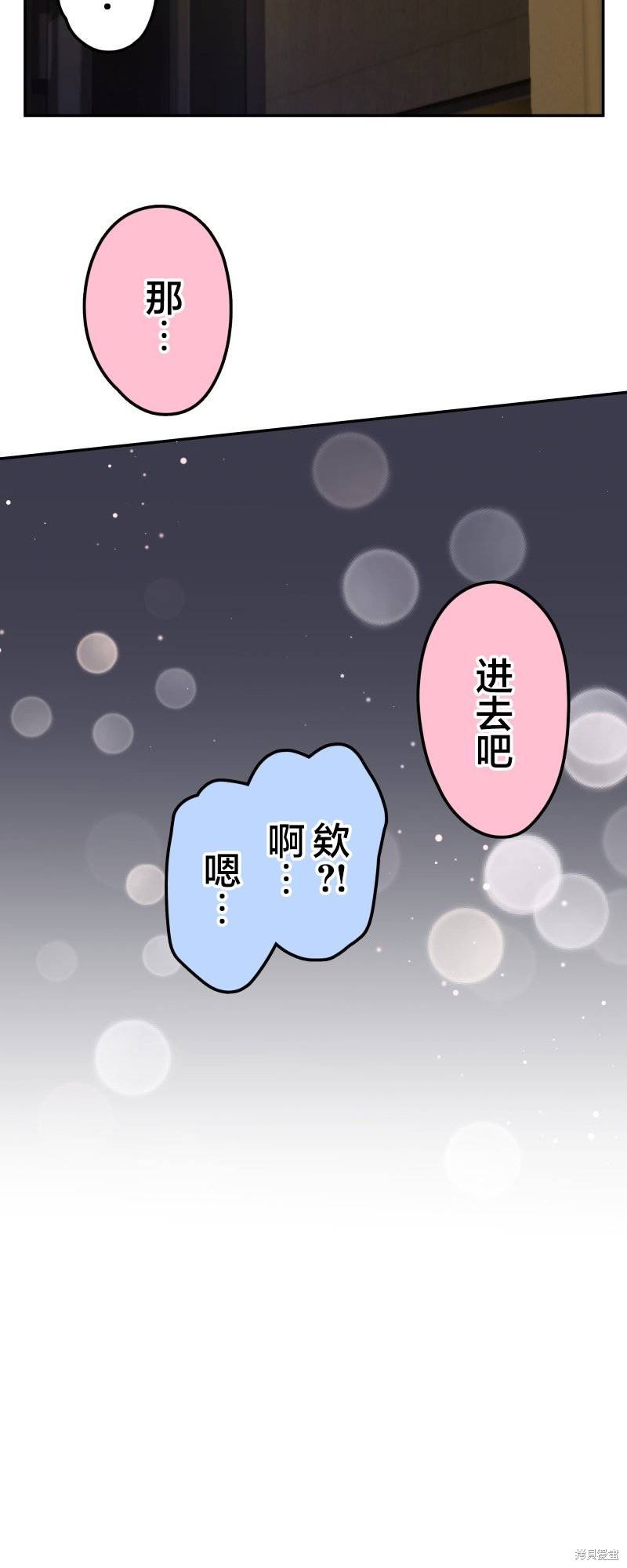 第161话