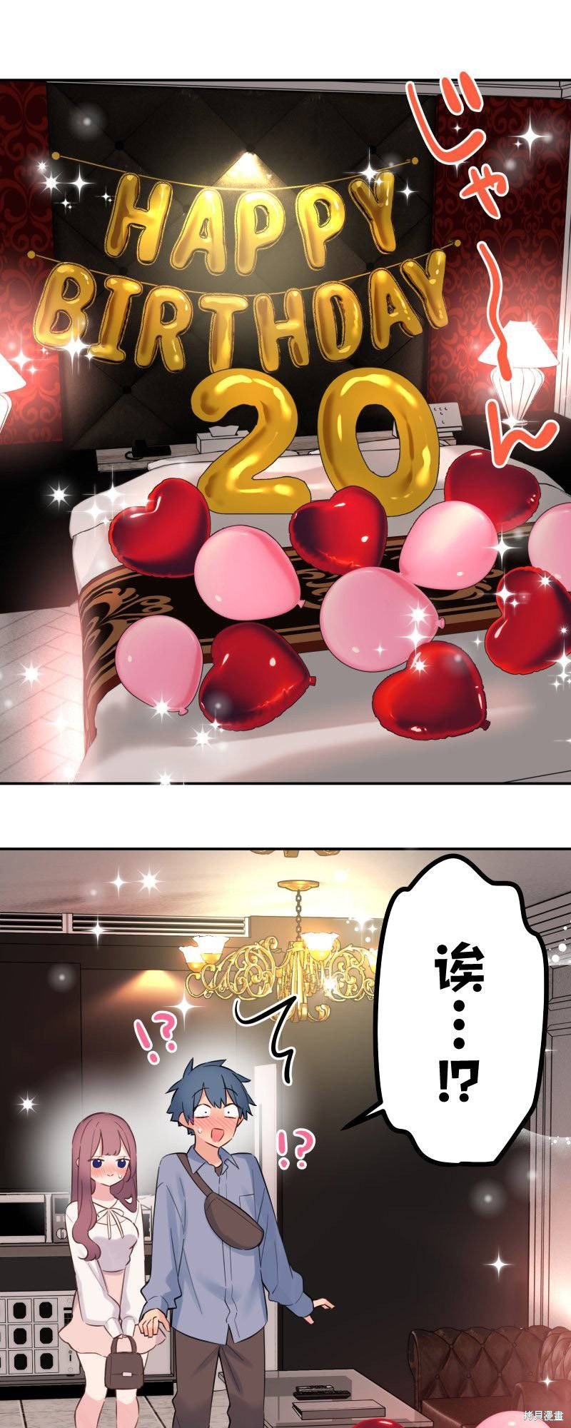 第161话