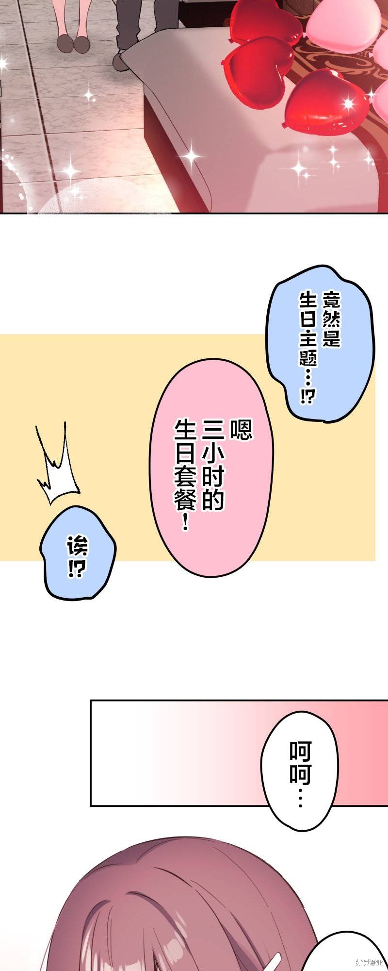 第161话