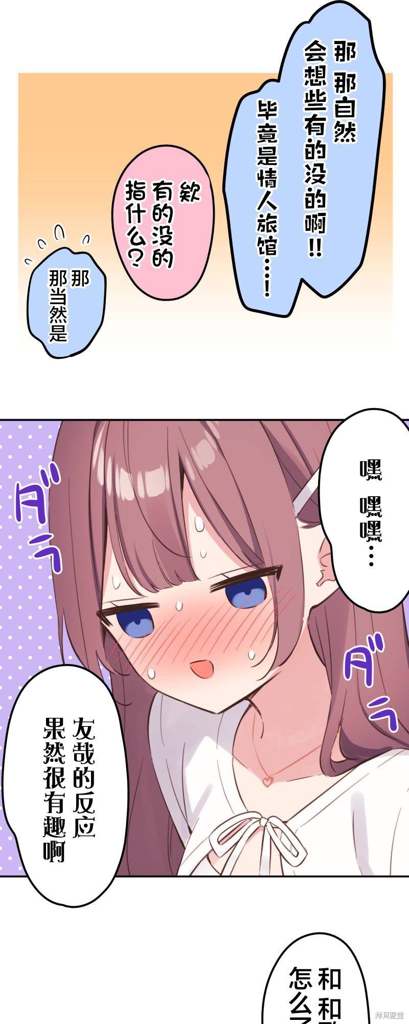 第161话