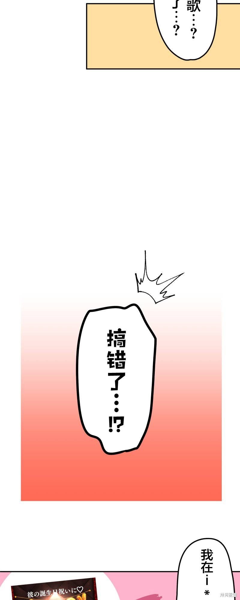 第161话
