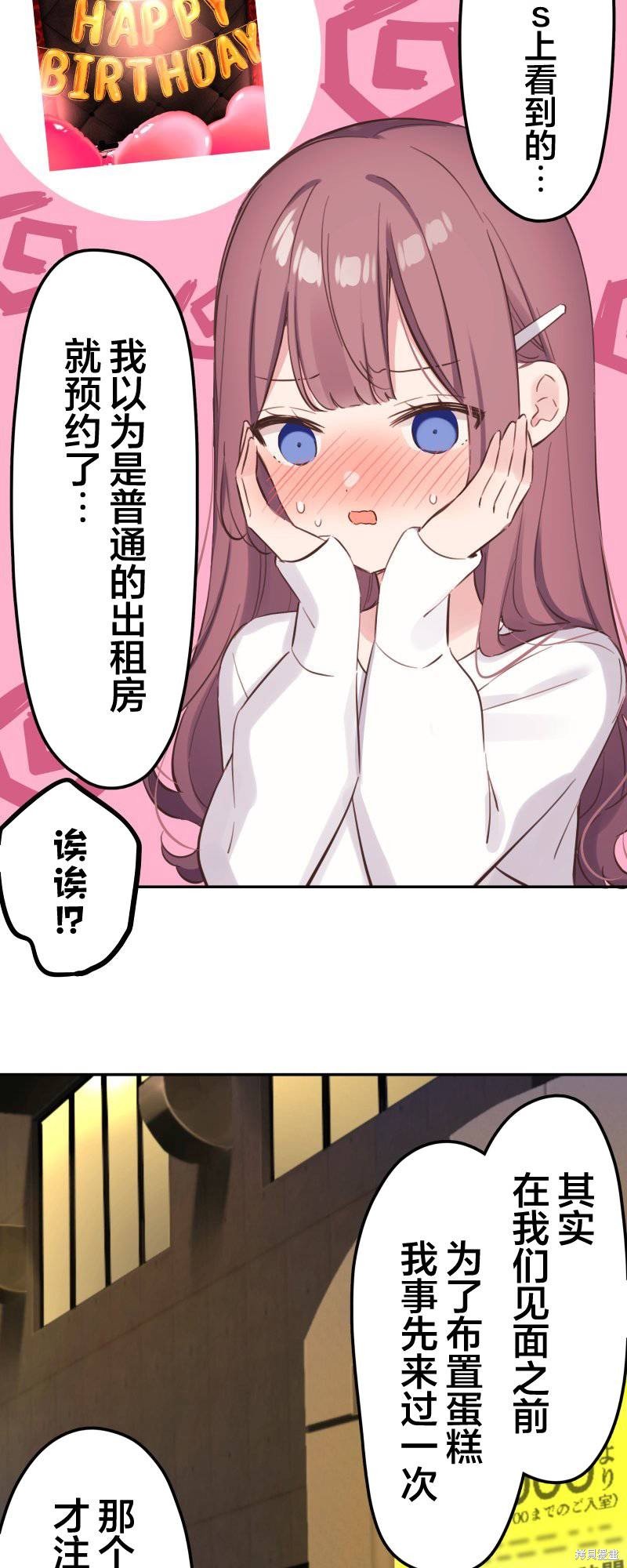 第161话