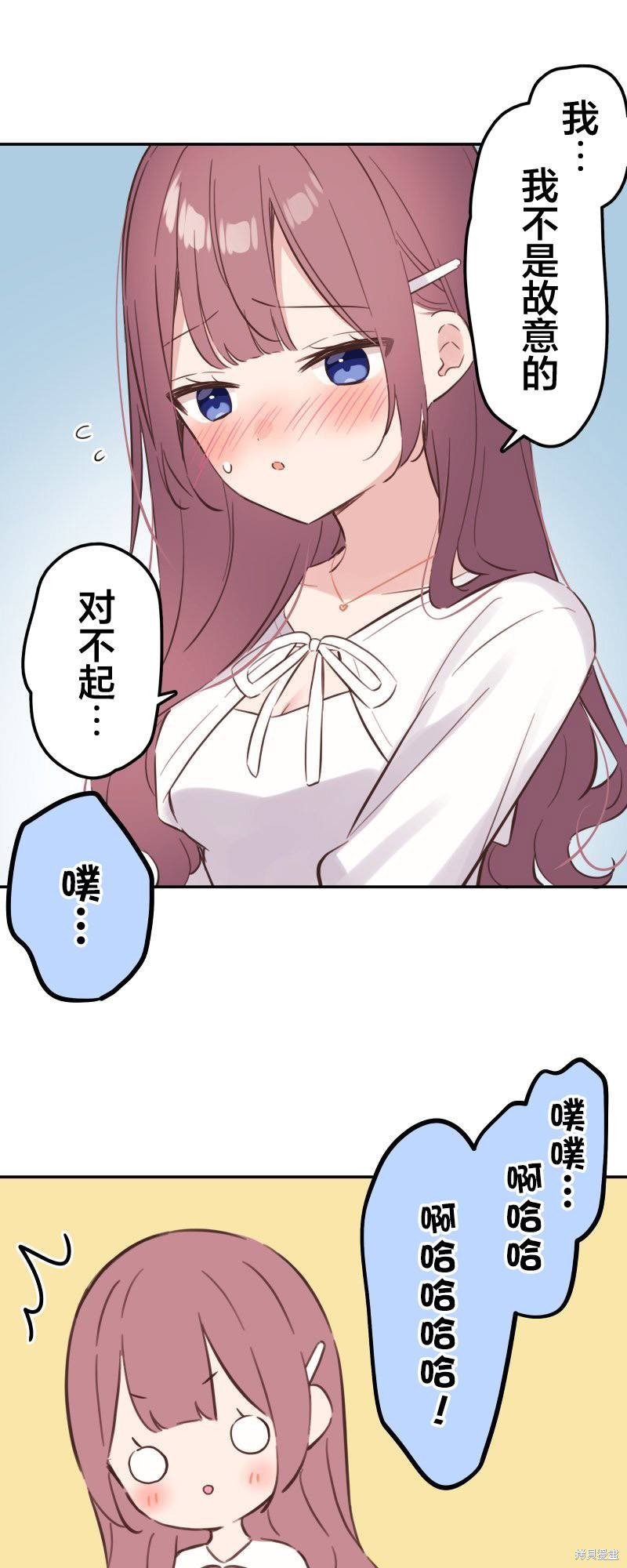 第161话