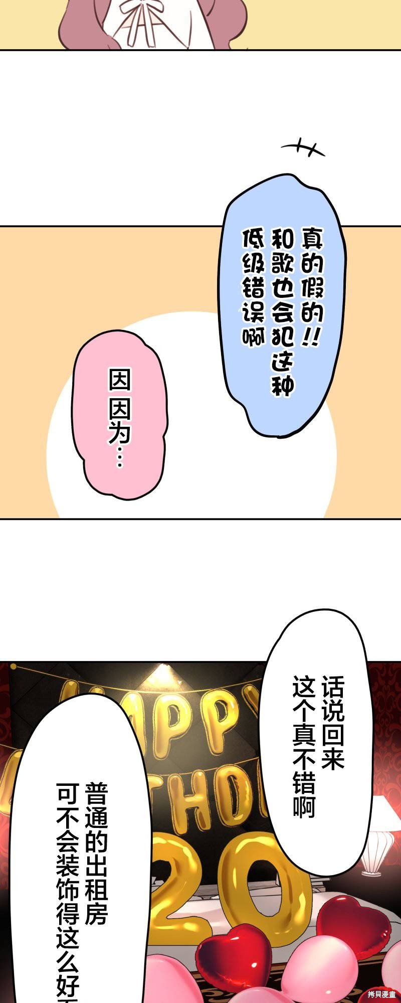 第161话