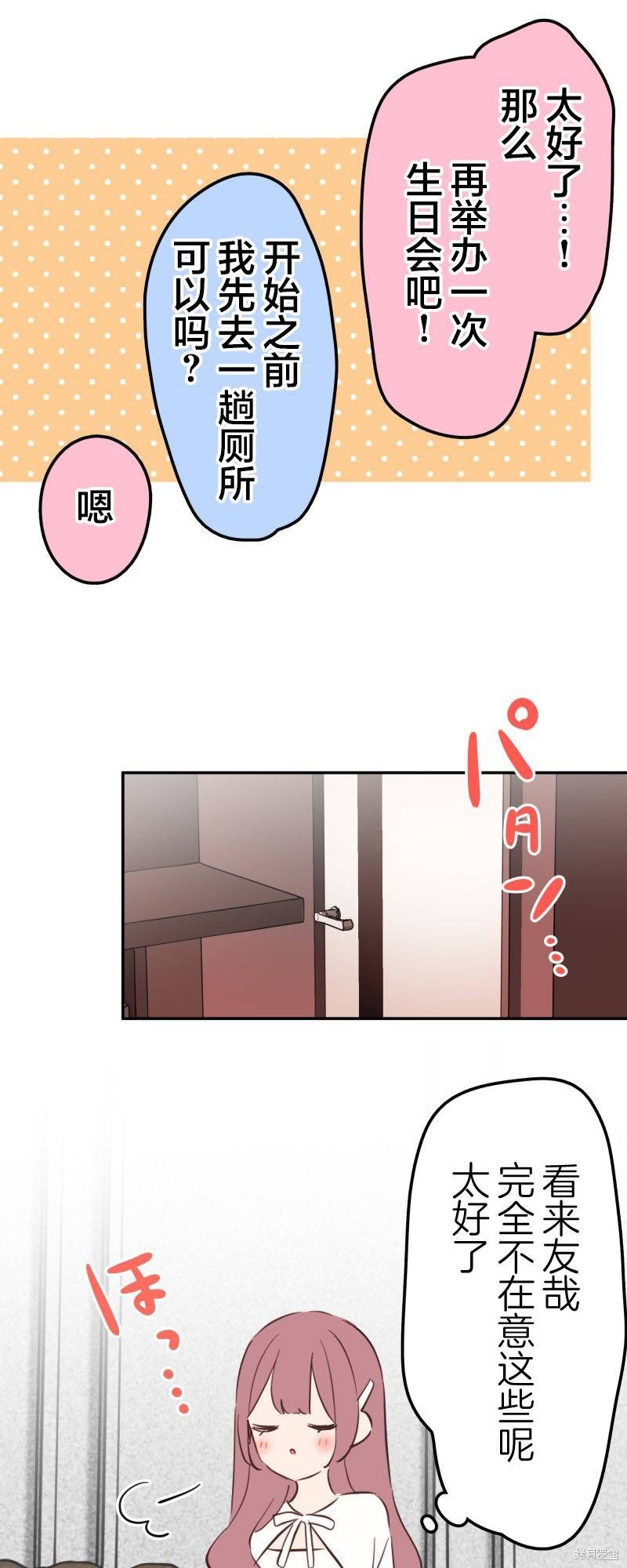第161话