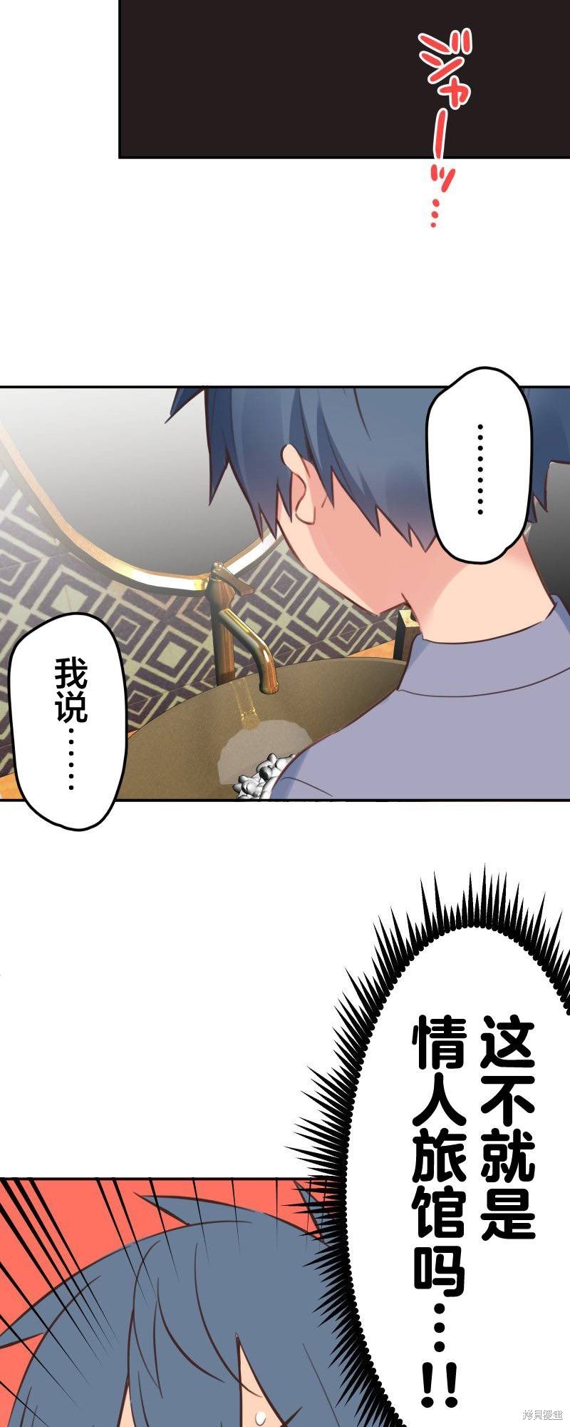 第161话
